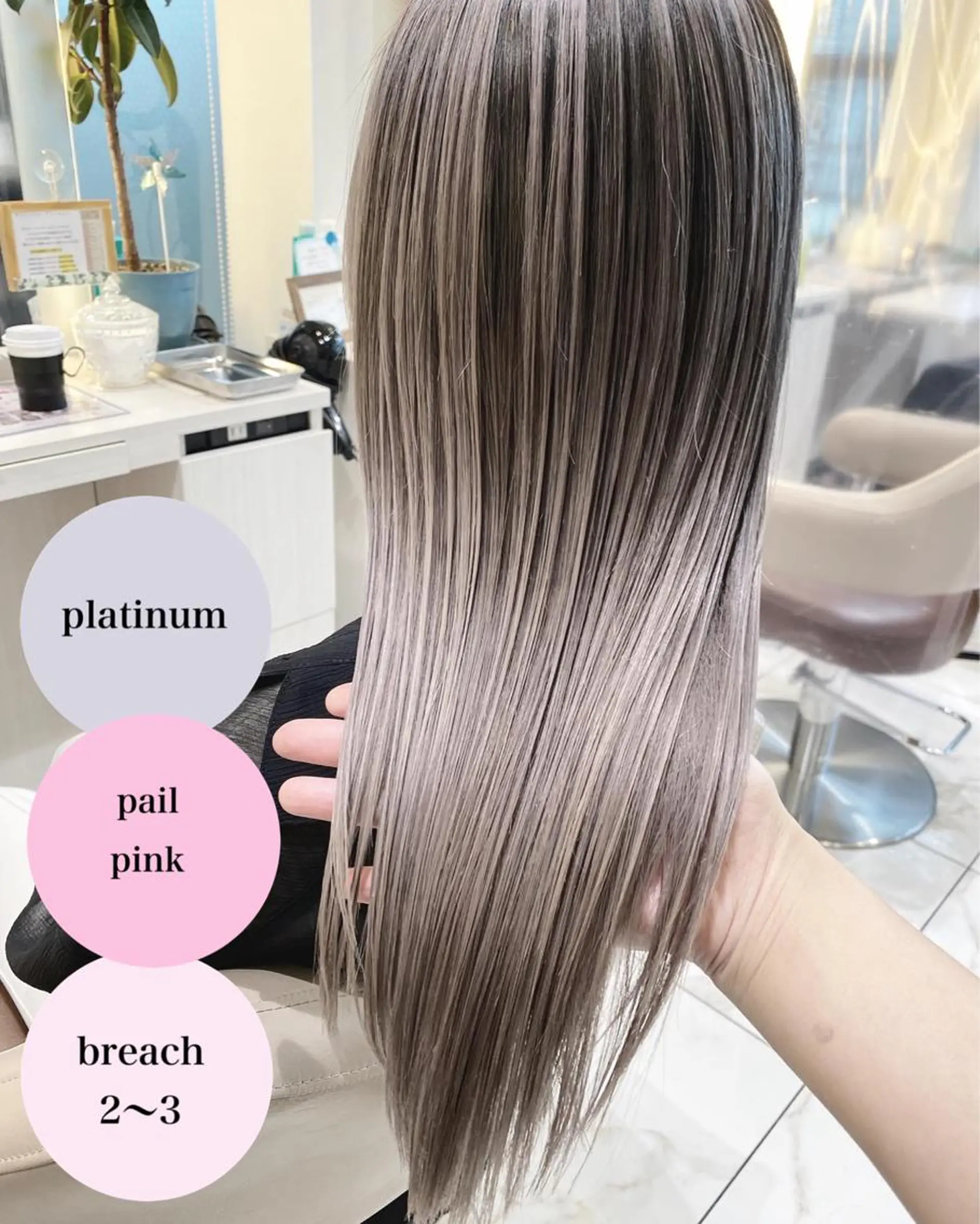 セミロング カラー バレイヤージュ 髪質改善 レイヤーカット カット ヘアカラー トリートメント 山崎俊輔/髪質改善 /バレイヤージュのヘアスタイル