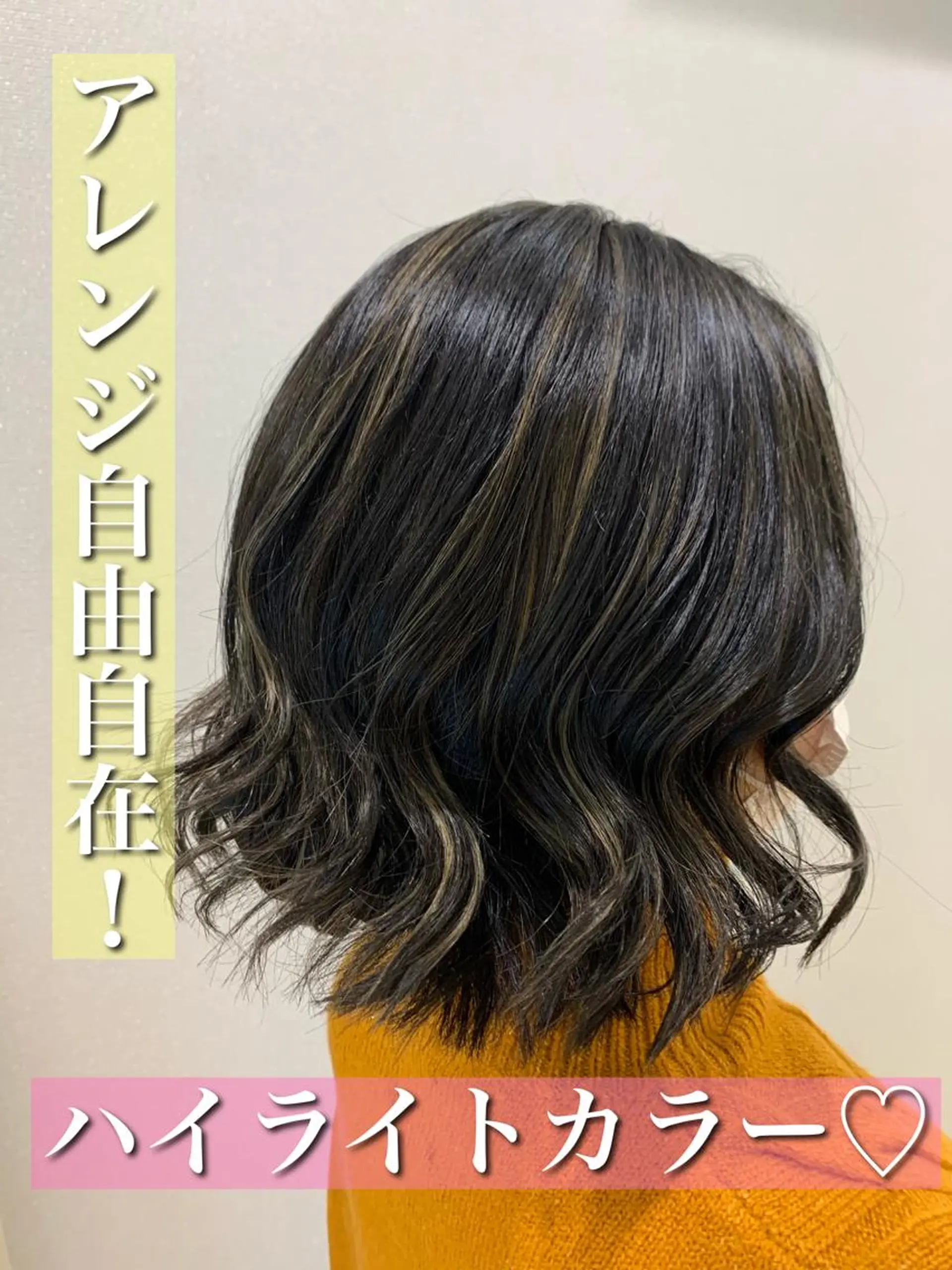 ミディアム 愛されハイトーン 🍓YURINAのヘアスタイル