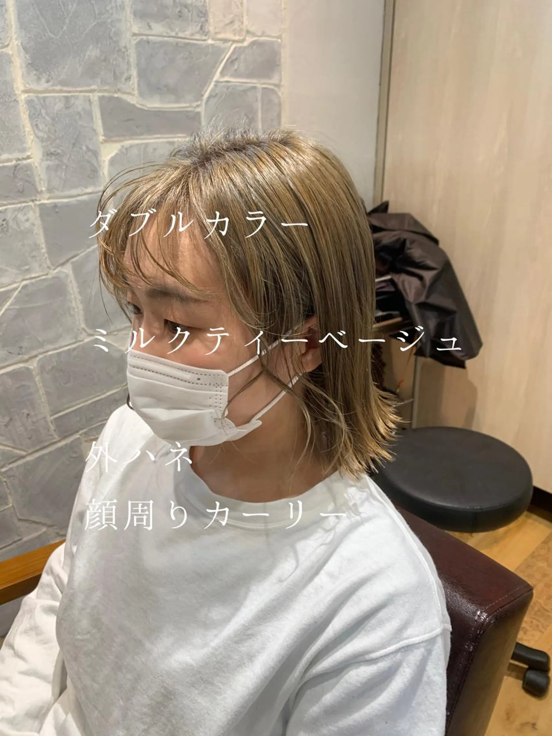 ミディアム カラー メンズ ベージュカラー ミルクティーベージュ カット ヘアカラー トリートメント 嶋崎 啓人のヘアスタイル