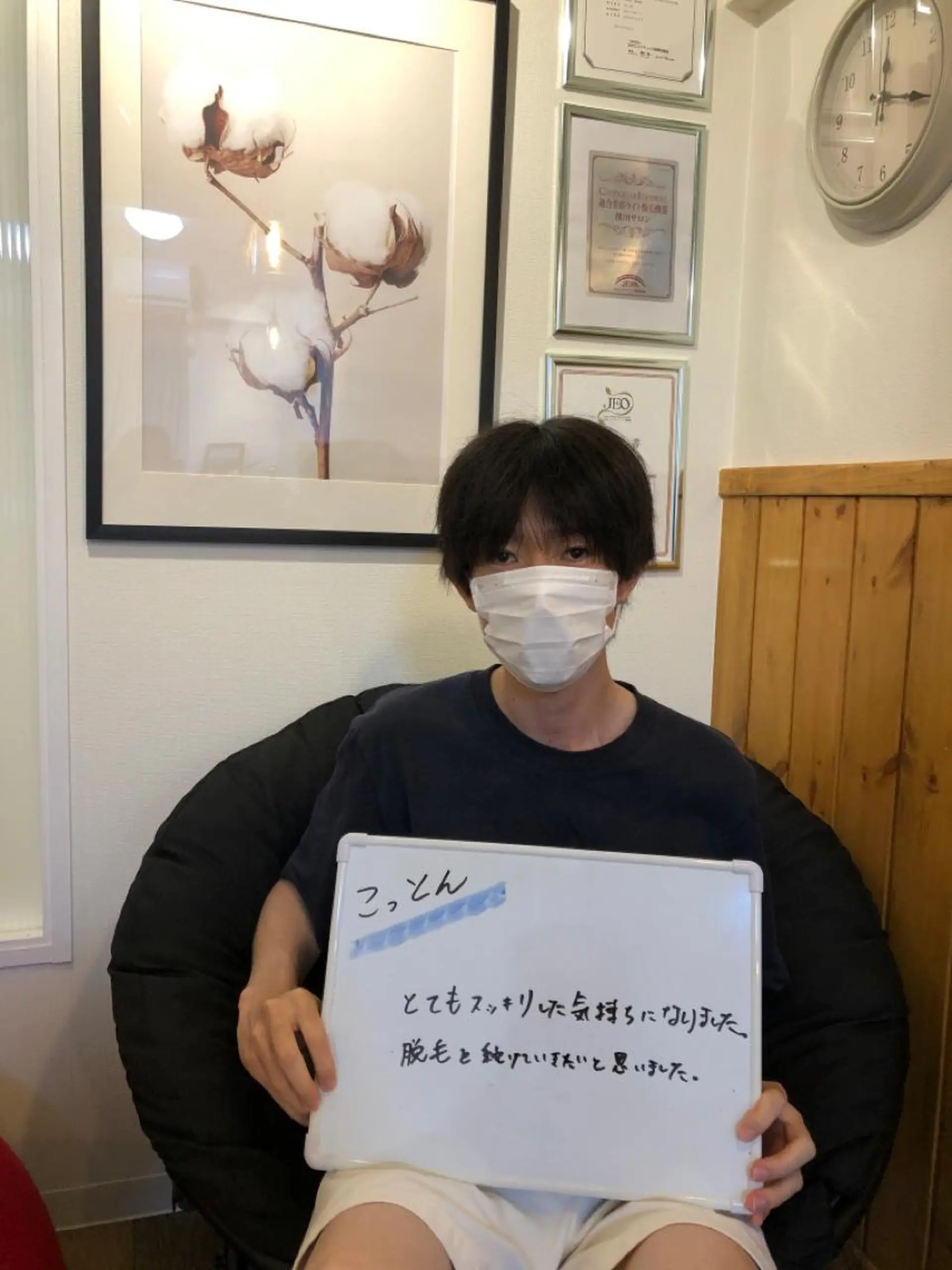 cottonサロン所属・武元 大樹のエステ・リラクイメージ