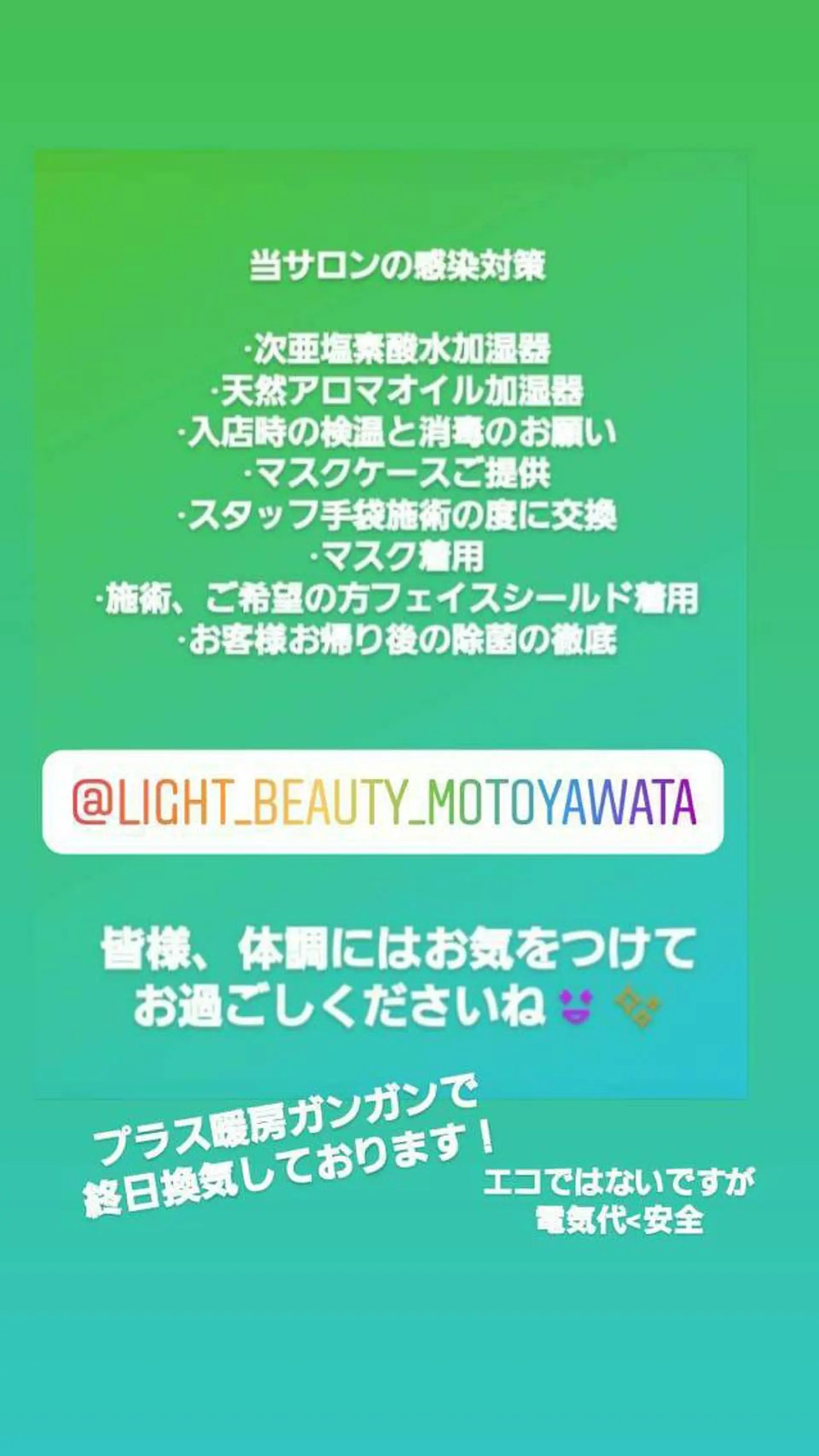 三矢 ゆきのその他イメージ