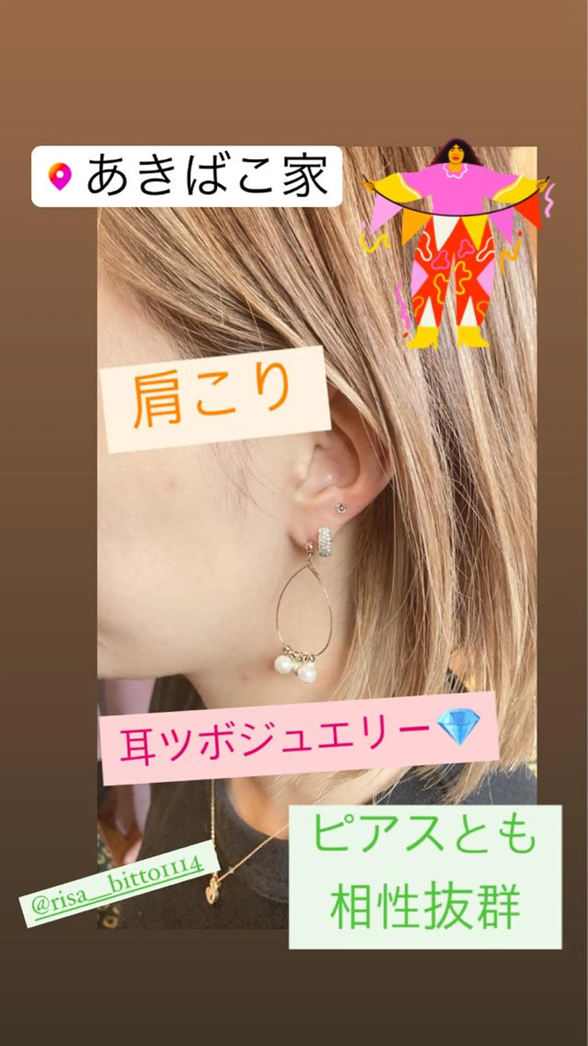 その他 産毛専門店 Bittoのエステ・リラクイメージ