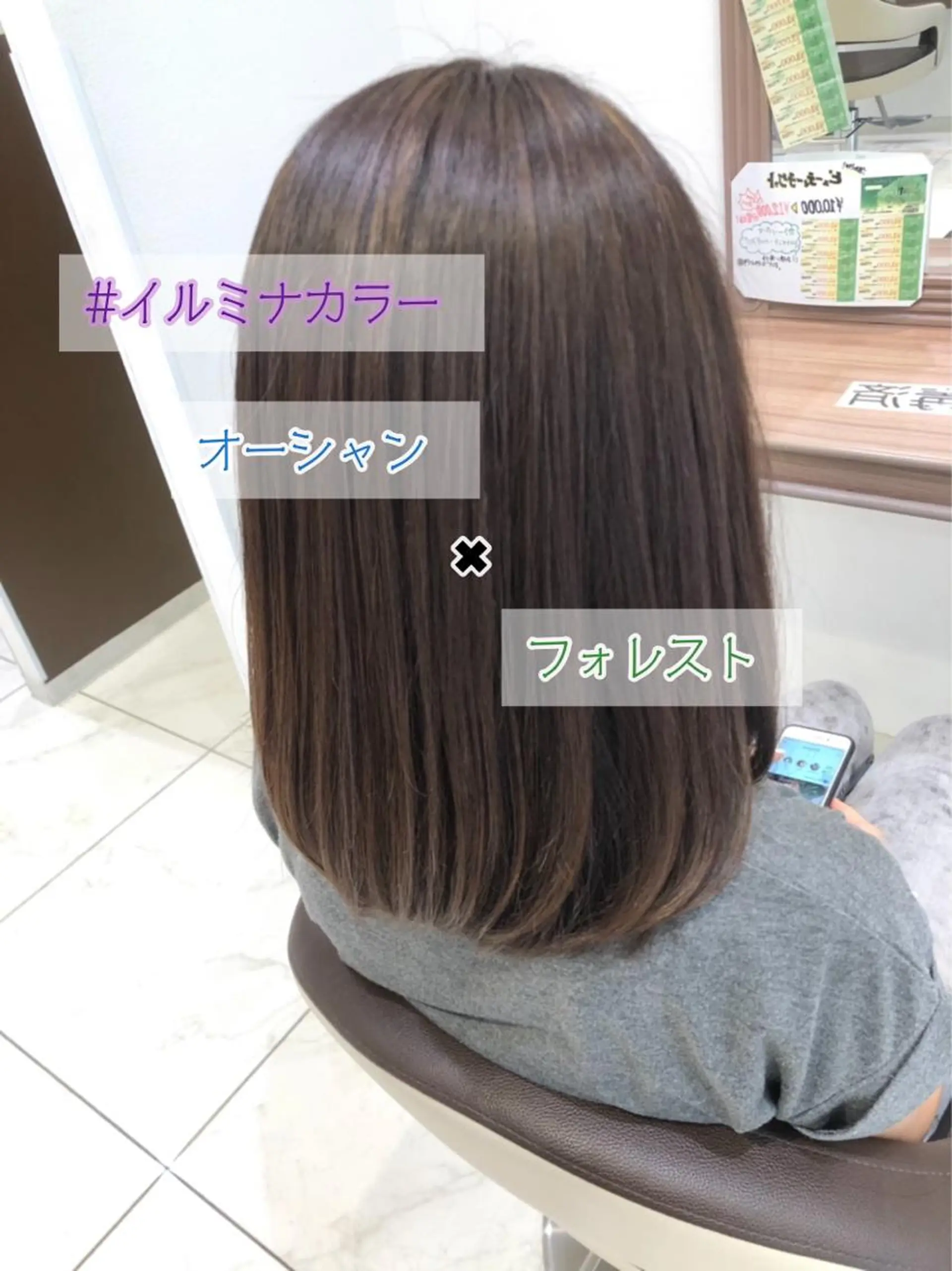 ミディアム カラー 縮毛矯正/髪質改善 継続する美髪のヘアスタイル