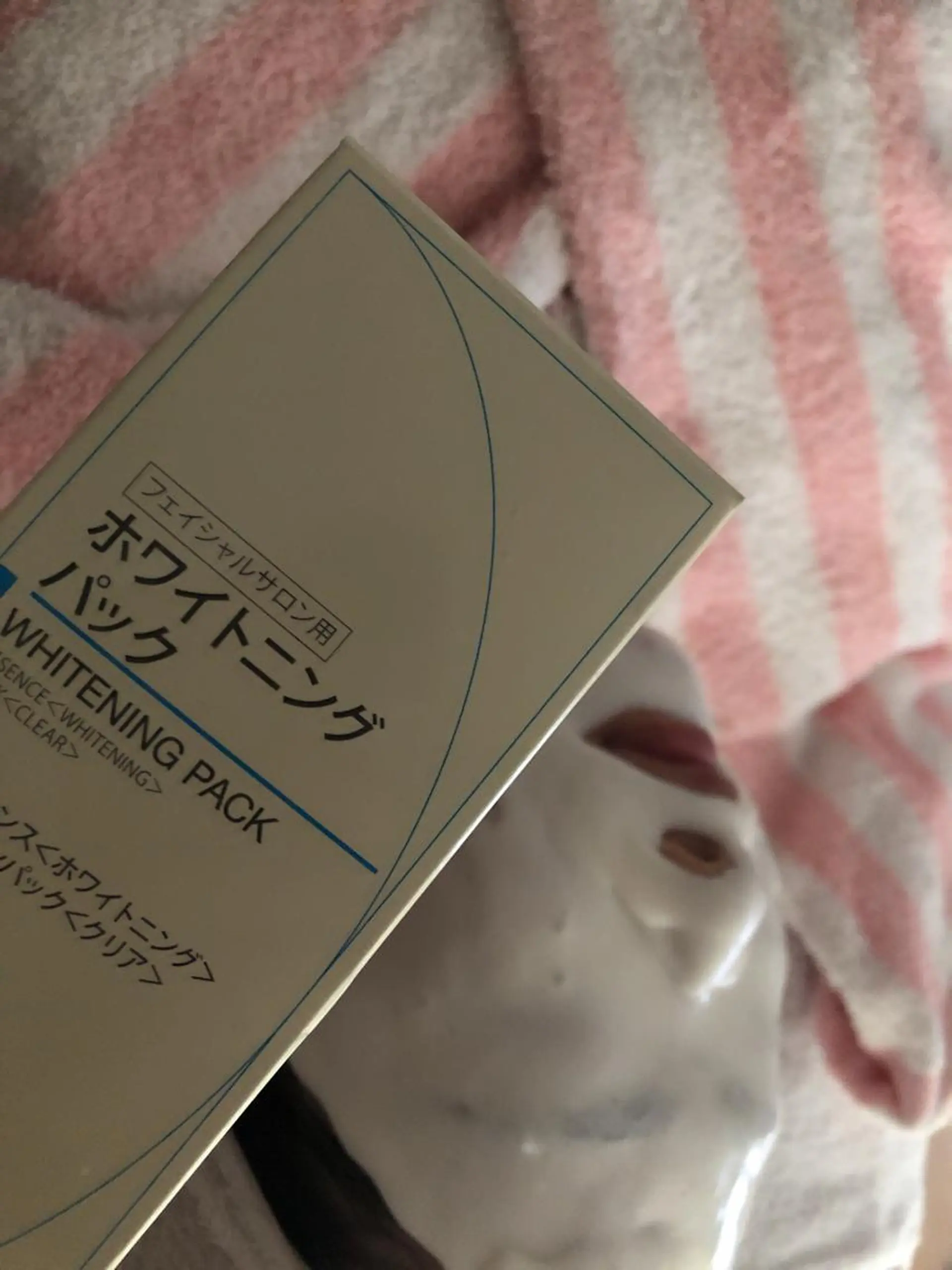 メナード岐阜市柳津 三好のその他イメージ