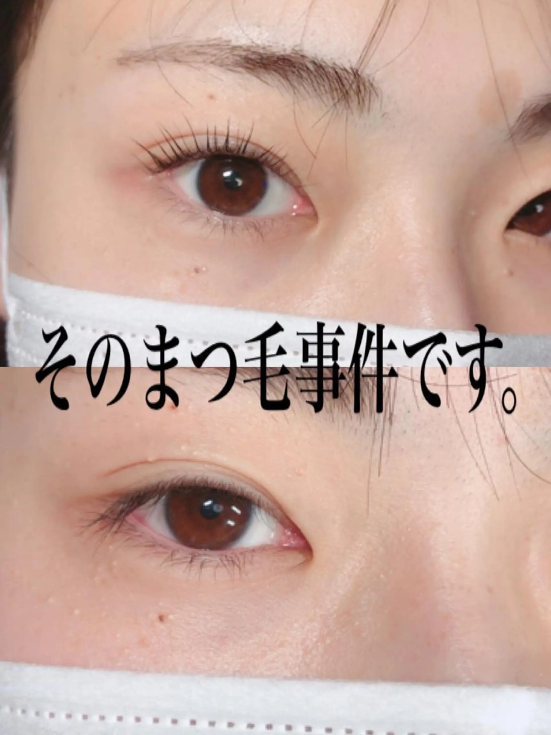 マツエク・マツパ Rei to　youのマツエク・マツパデザイン