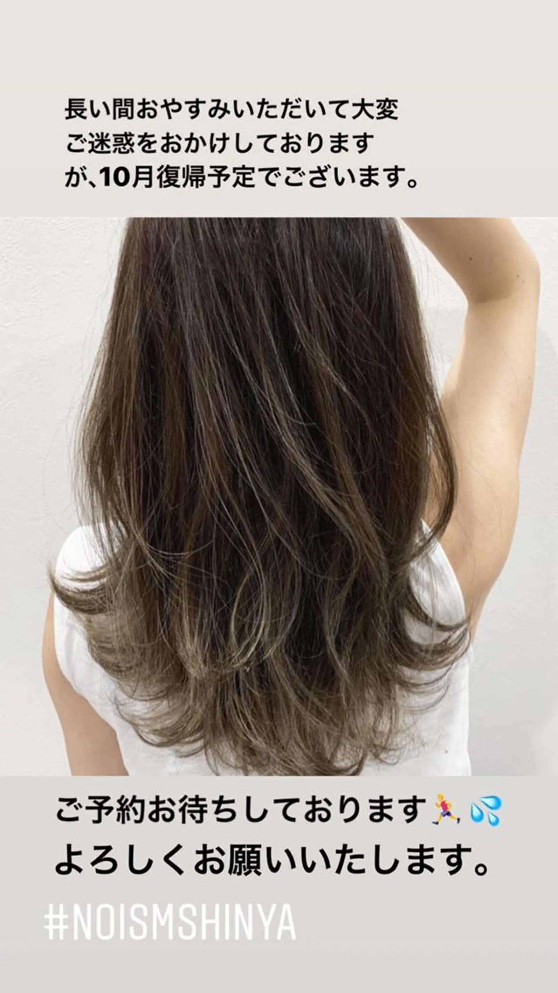 ミディアム カラー メンズ特化美容師/ 新井　洸太のヘアスタイル