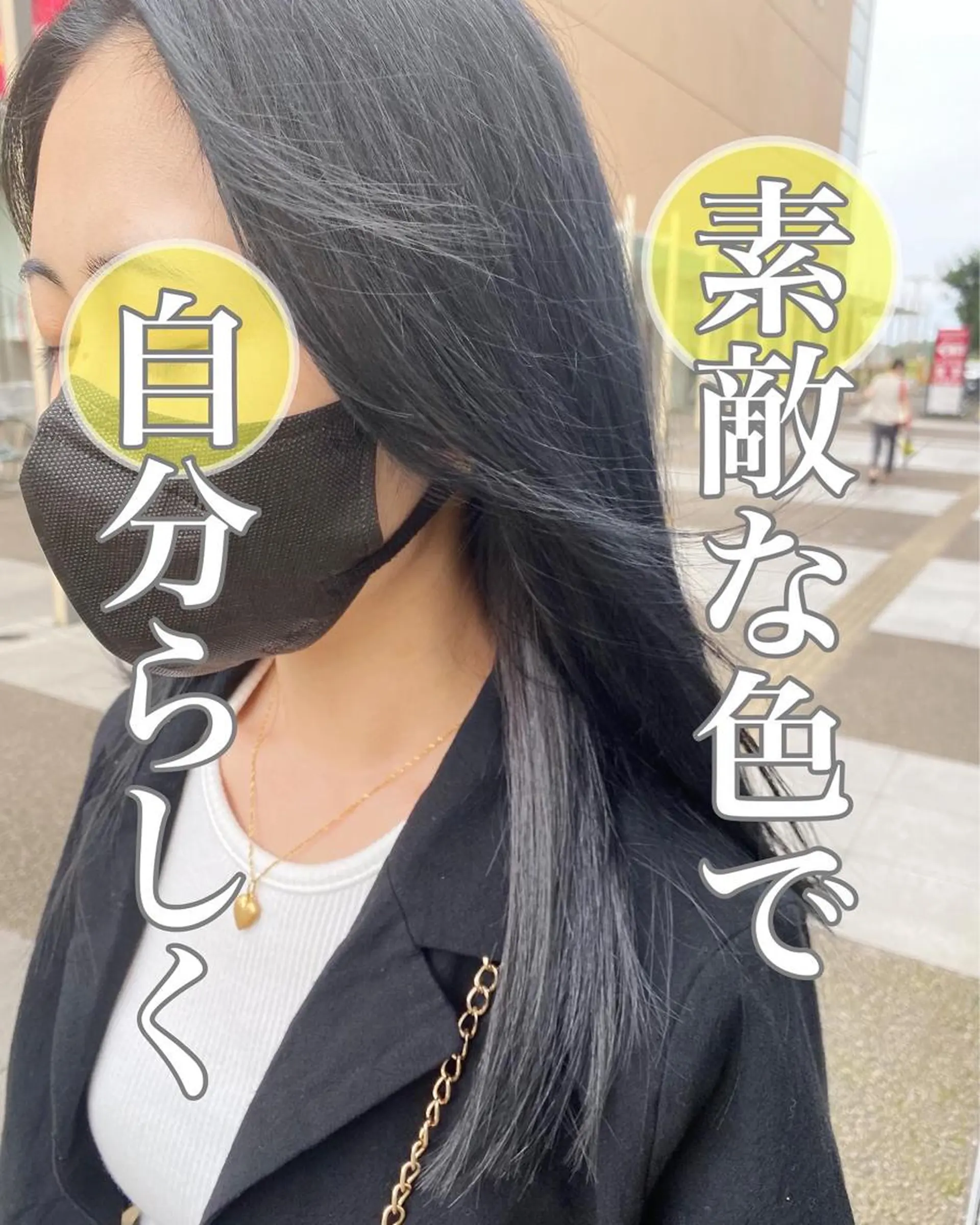 ロング カラー 黒染めを使わない暗染 🫧佐伯　蓮のヘアスタイル