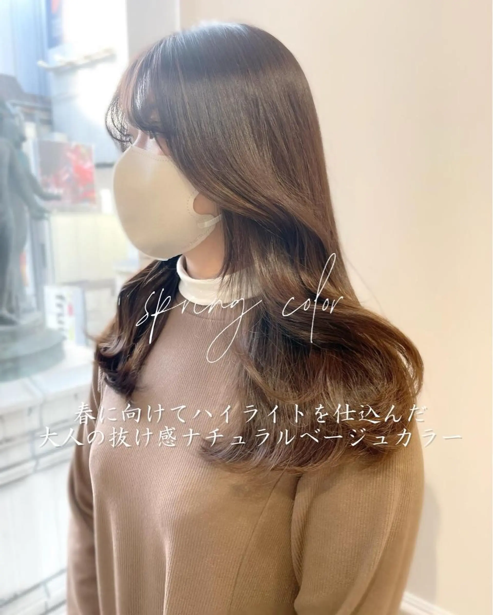 ロング カラー 韓国レイヤーカット/ ダブルカラーのヘアスタイル