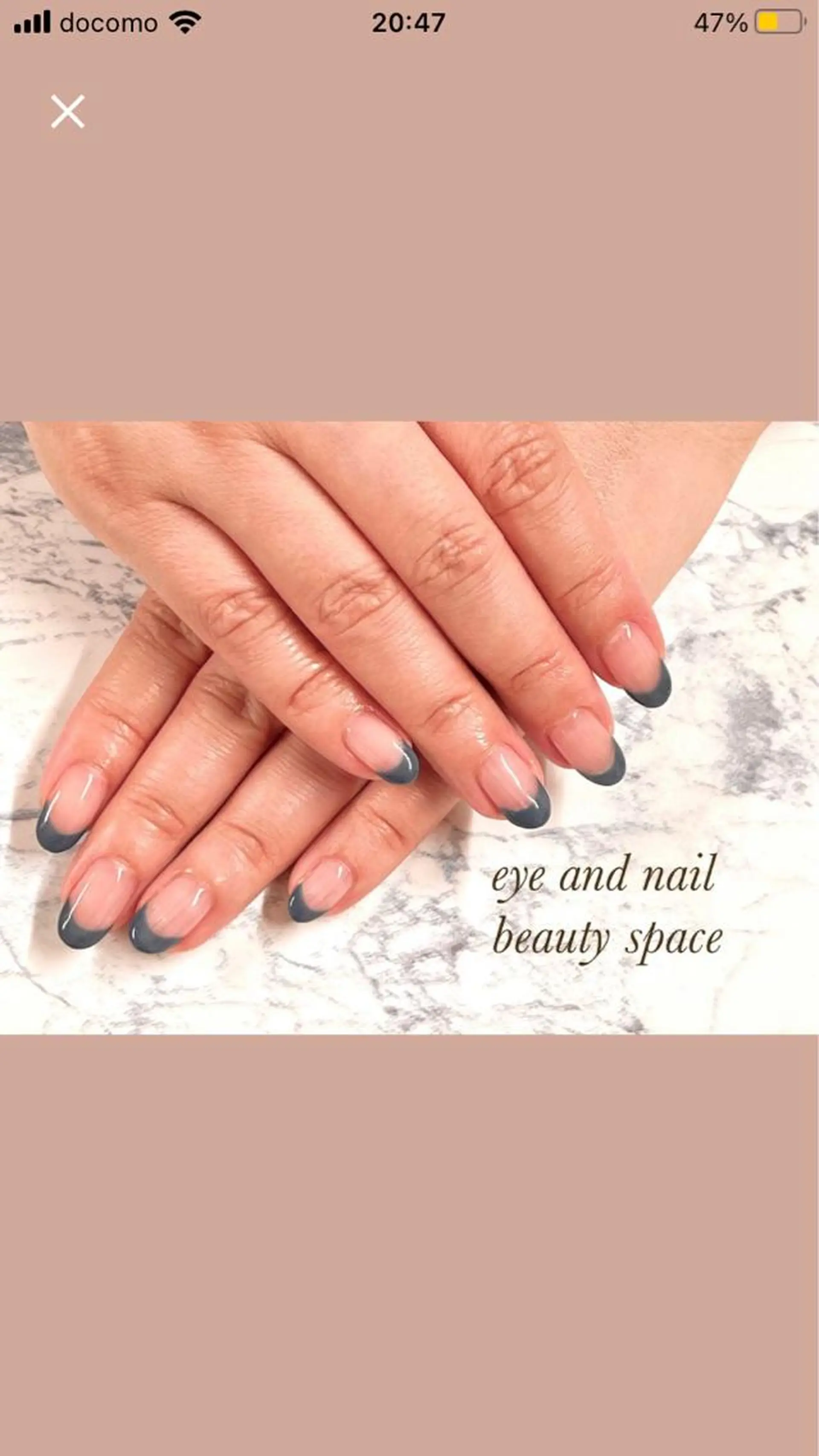 ネイル フレンチネイル 杉山 ネイリストのネイルデザイン