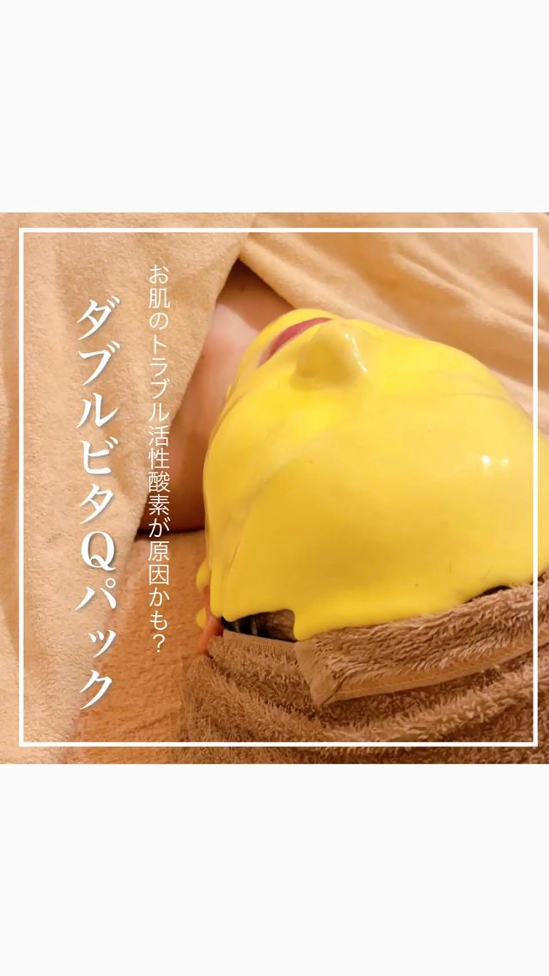 エステ リラク 高岡⌇ Ayaka🌻のエステ・リラクイメージ