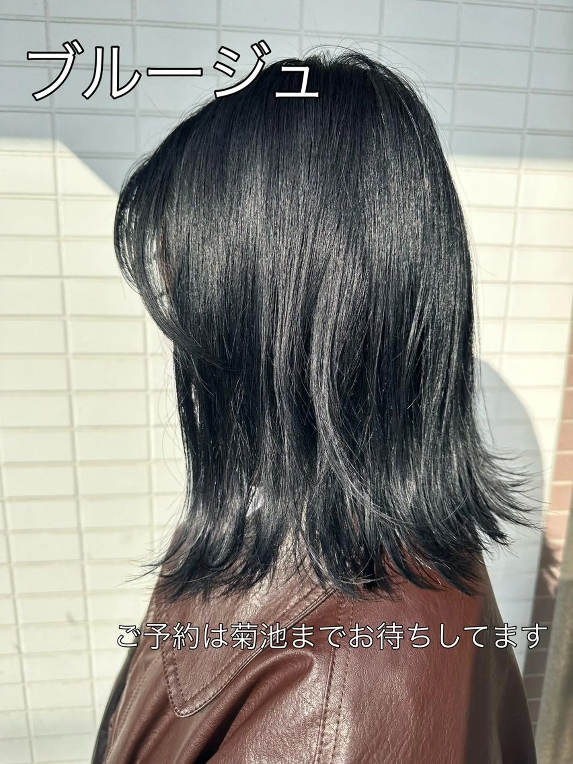 ミディアム カット ヘアカラー トリートメント 菊池 幹のヘアスタイル