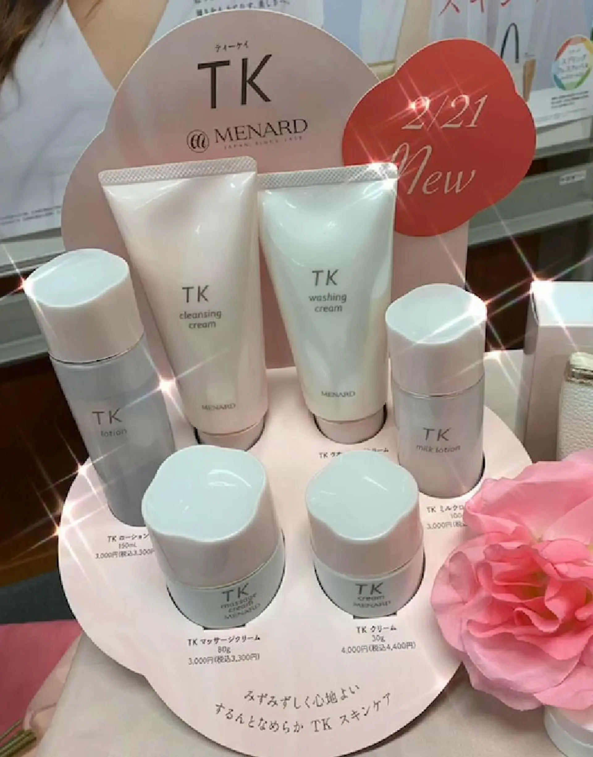 フェイシャルサロンシエルメール所属・エステ🌸🌸🌸 メナードのエステ・リラクイメージ