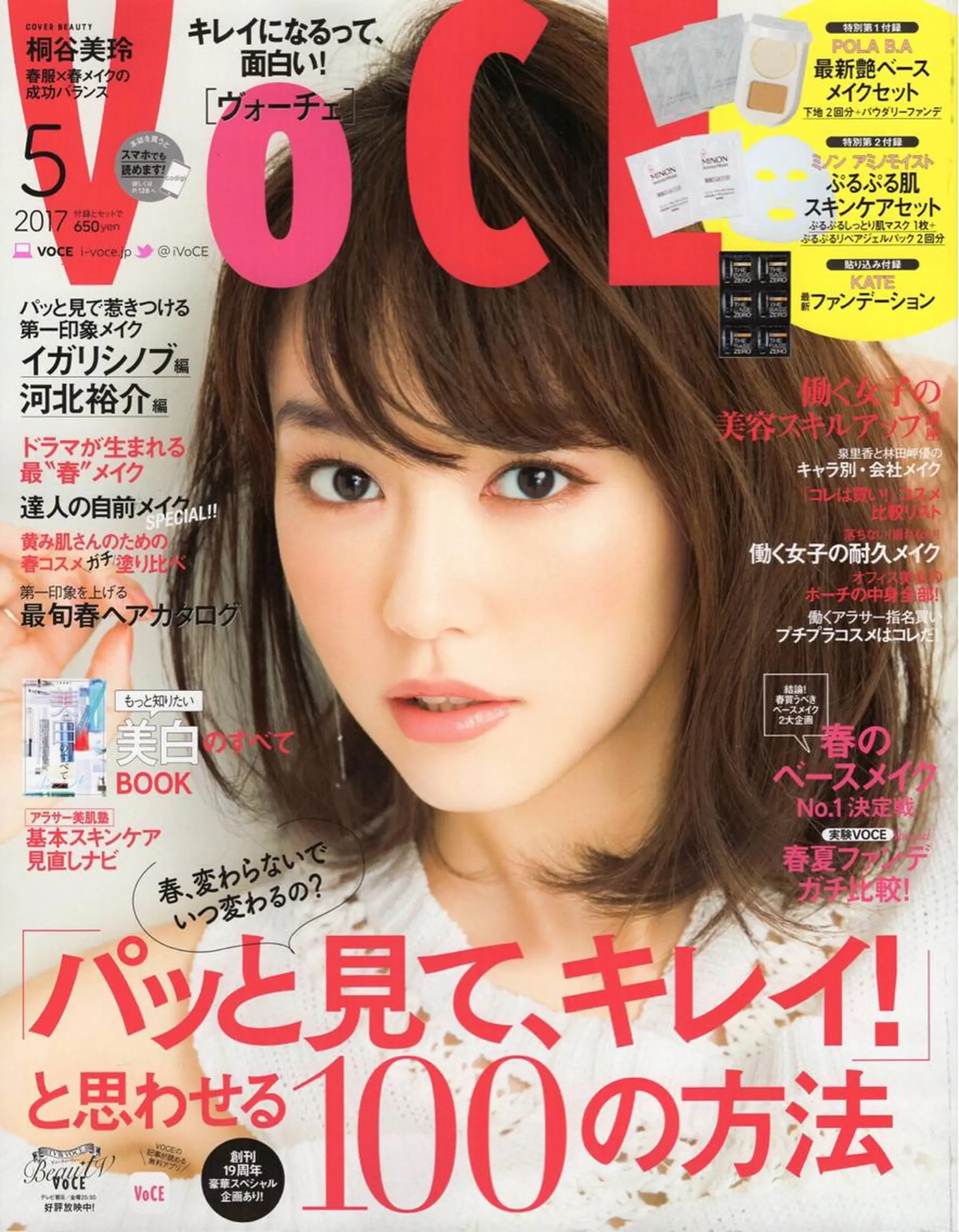 坂田 真紀のエステ・リラクイメージ