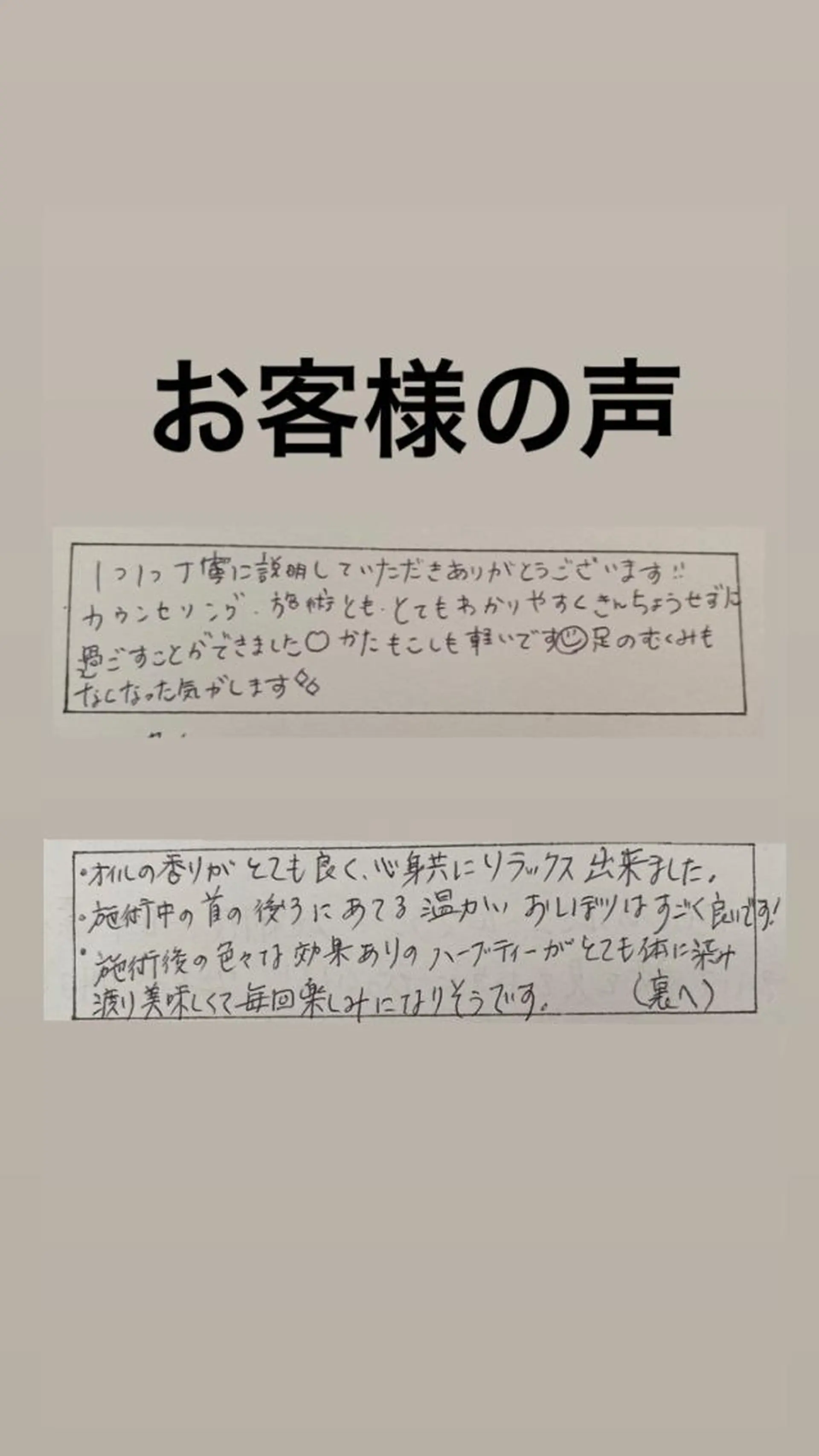 アイシー 〜大人の毛穴ツヤ肌〜のエステ・リラクイメージ
