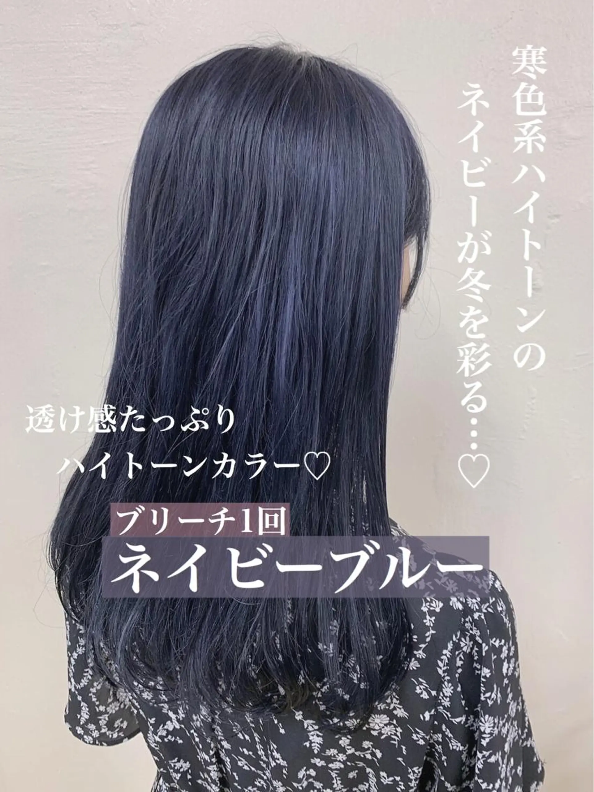 ロング カラー パーマ ブリーチ ケアブリーチ 大人っぽ韓国レディ レイヤー🤍渋谷のヘアスタイル