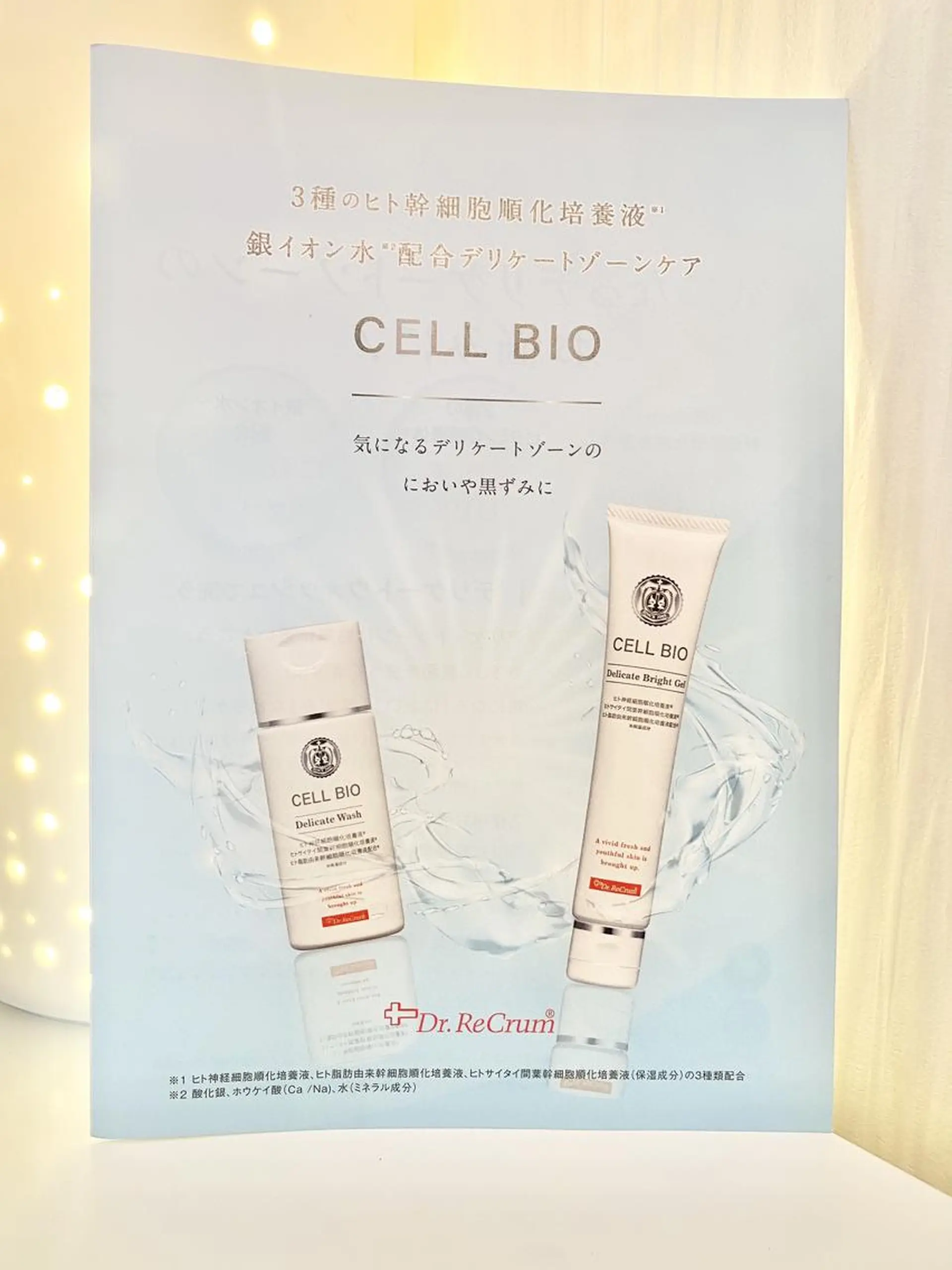 アイブロウ ハリウッドブロウリフト 眉毛ワックス脱毛 鈴木 愛花の眉毛・アイブロウイメージ