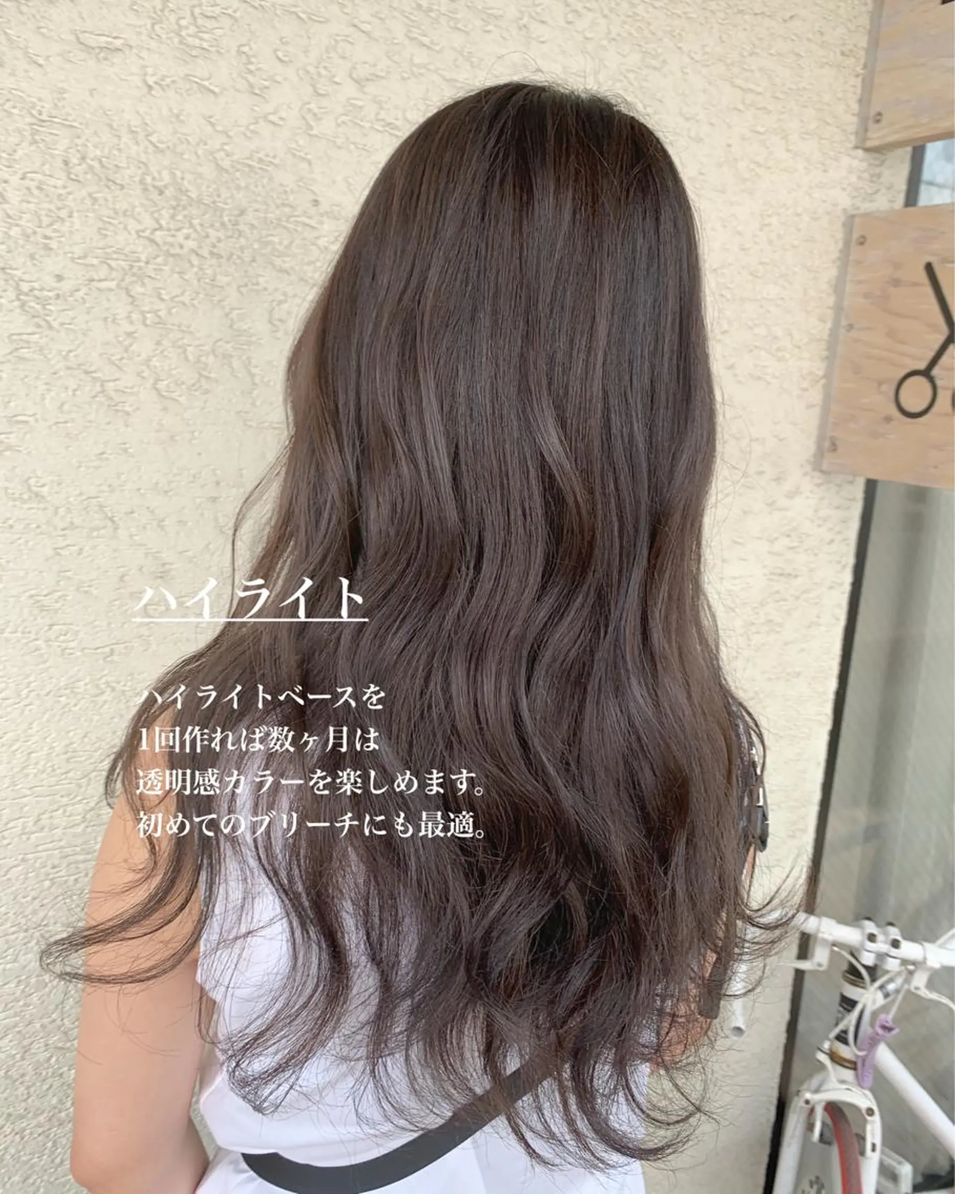 ロング カラー flocci🌙 フロクシのヘアスタイル