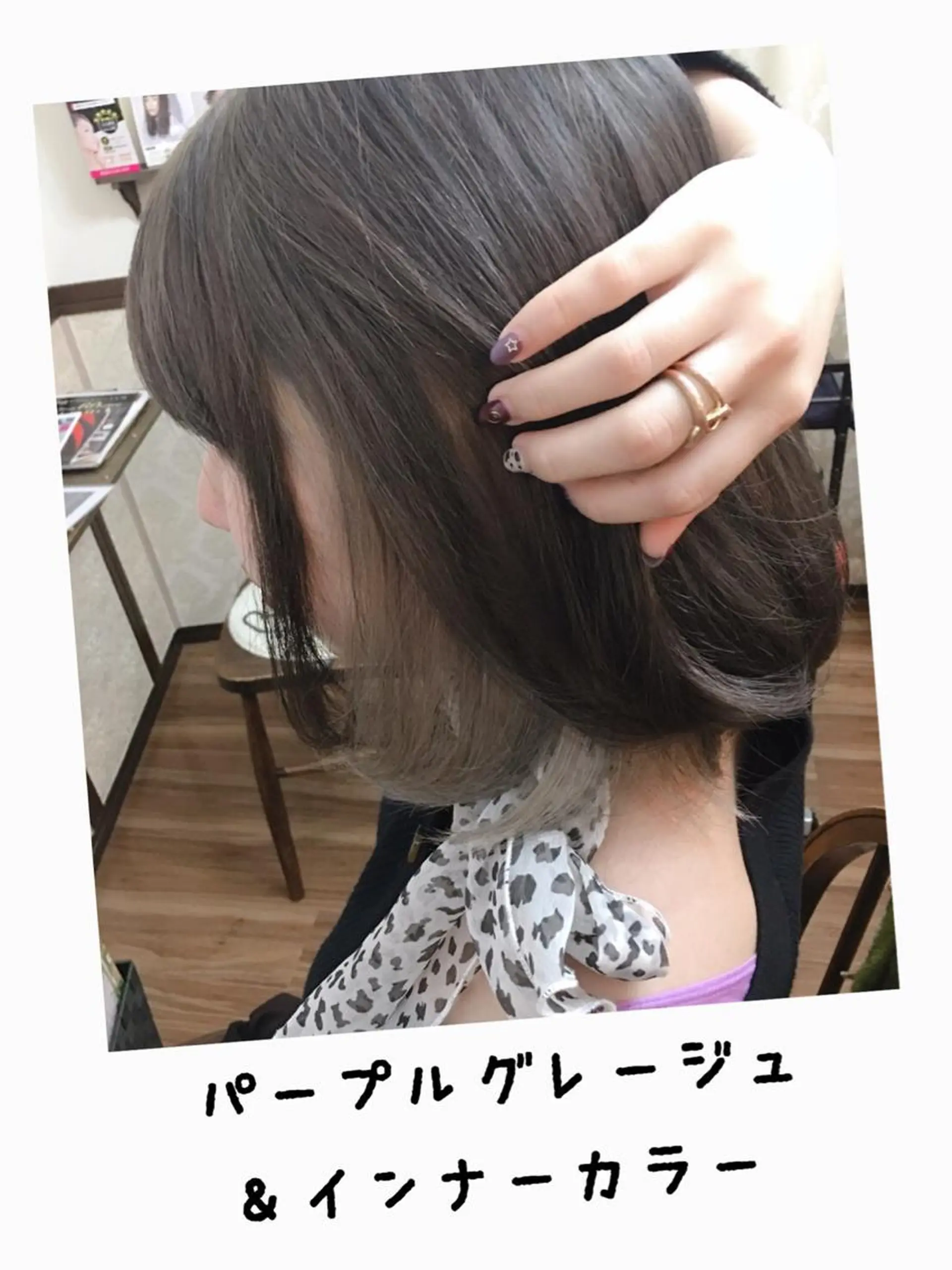 ミディアム カラー ブリーチ 透明感カラー ダークグレー ダークグレージュ グレージュ 究極の艶髪！ 艶神！大矢祥央のヘアスタイル