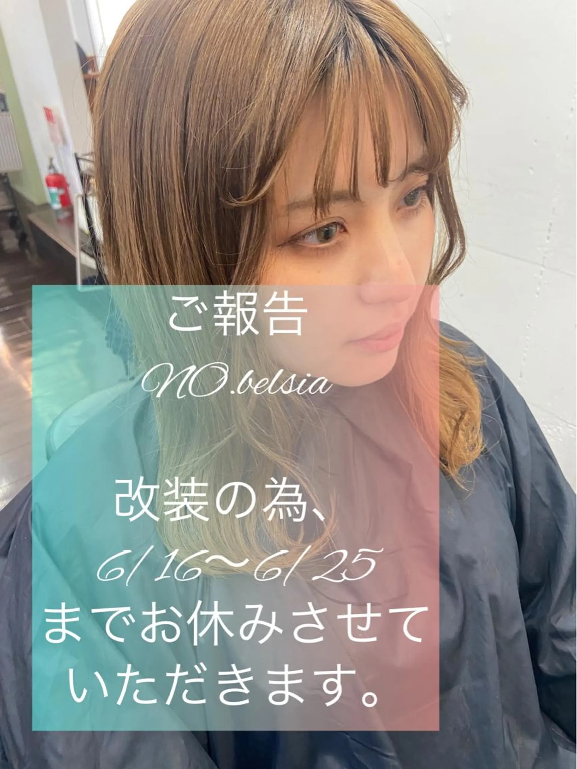 ショート カラー パーマ ヘアアレンジ メンズ キッズ ネイル マツエク・マツパ 久木原 ゆりのヘアスタイル