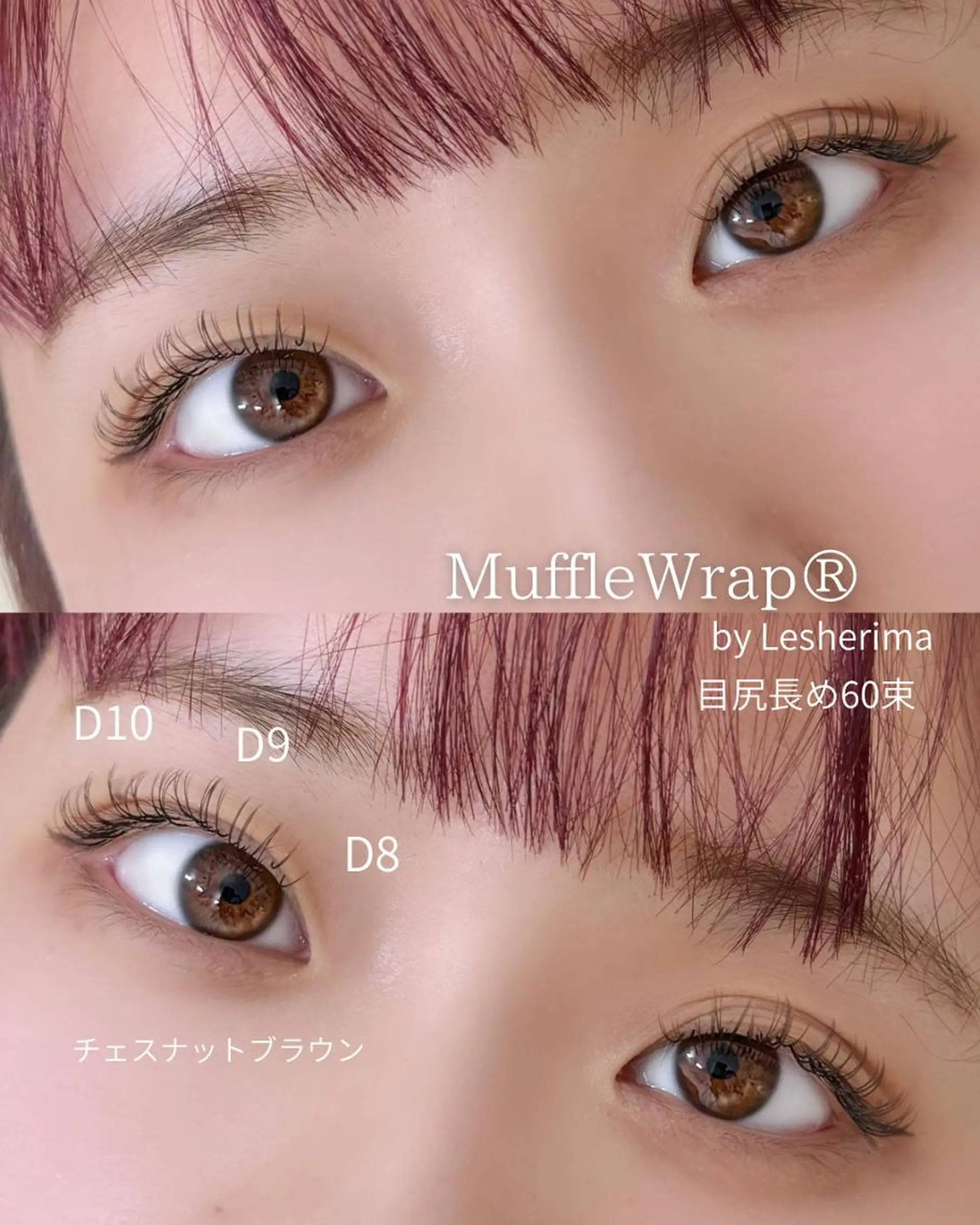 マツエク・マツパ フラットラッシュ Lesherima 【mina】のマツエク・マツパデザイン