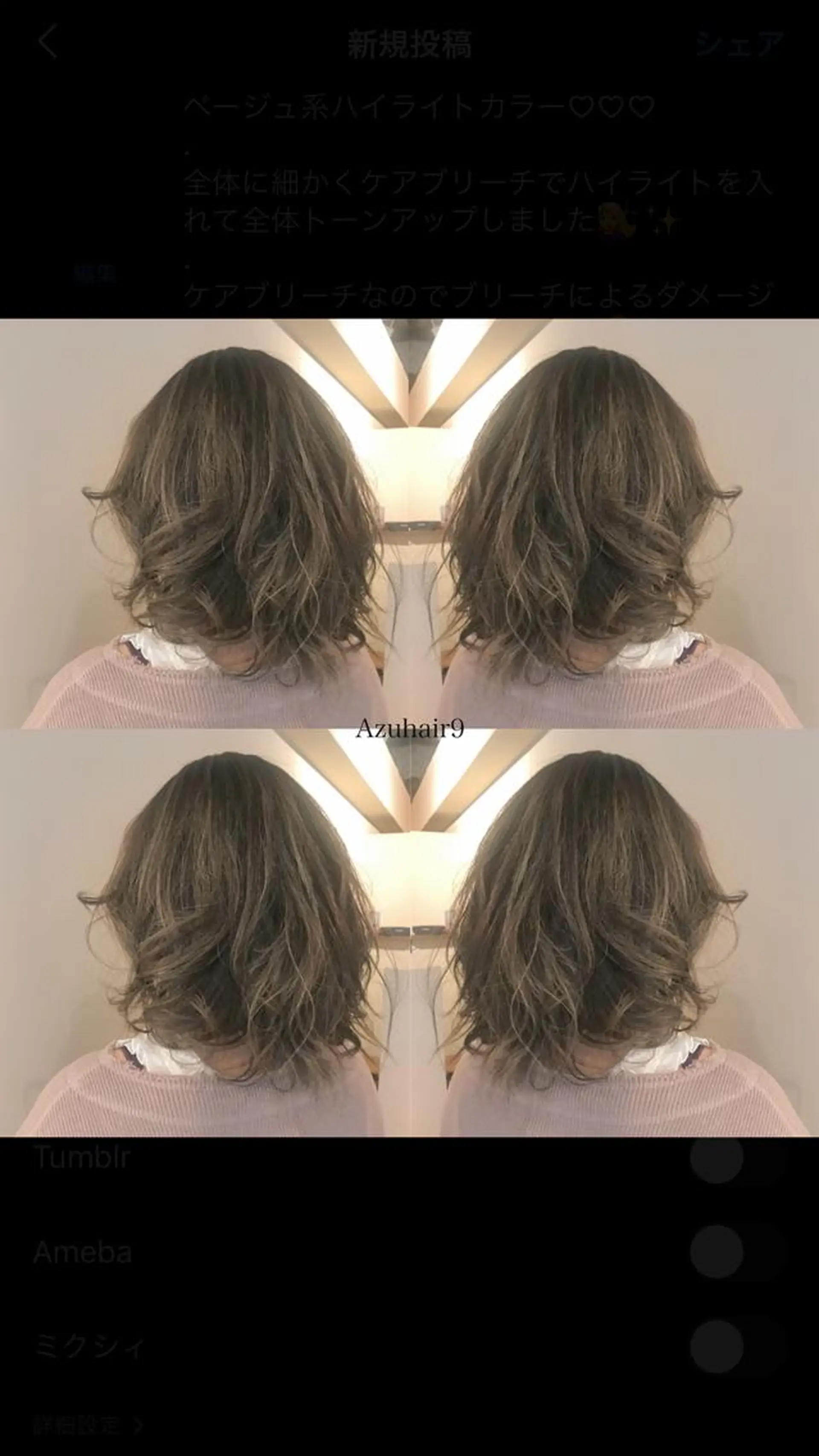 ミディアム カラー ベージュカラー ブリーチ ケアブリーチ ハイライトカラー ハイライト RHAIRSALON 西山梓のヘアスタイル