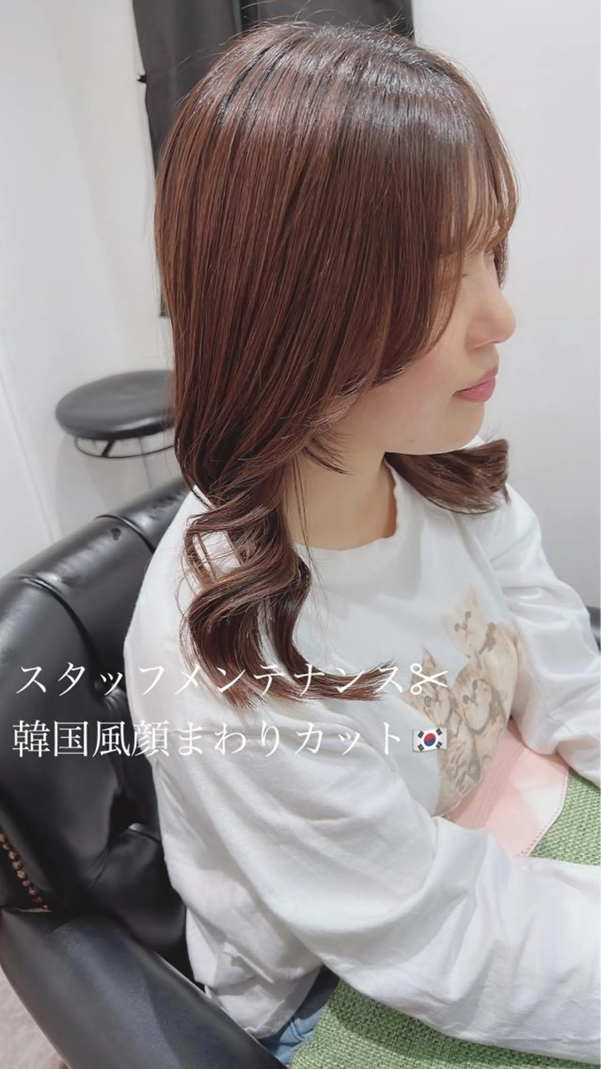 セミロング カラー パーマ コテ巻き風パーマ 韓国風パーマ　無重力のヘアスタイル