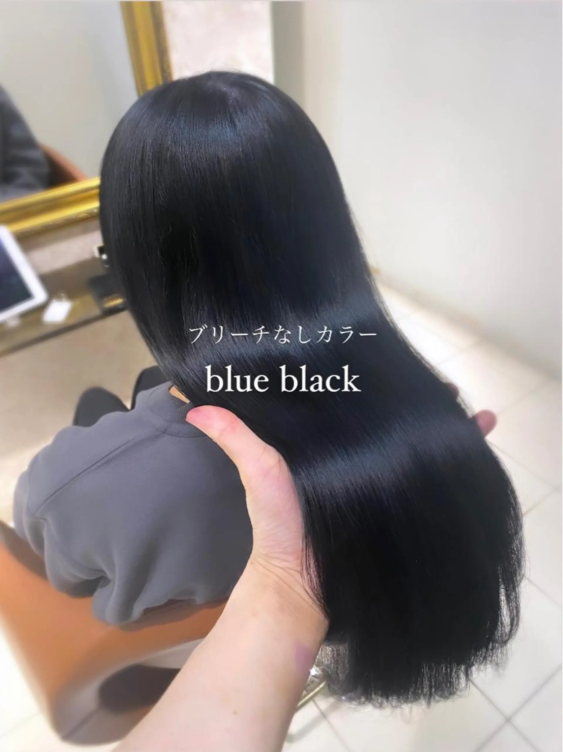 ロング カラー 黒髪 ブリーチ ブルーカラー ブルーブラック ブリーチなしカラー YUZU🎀顔まわり ×レイヤーカットのヘアスタイル