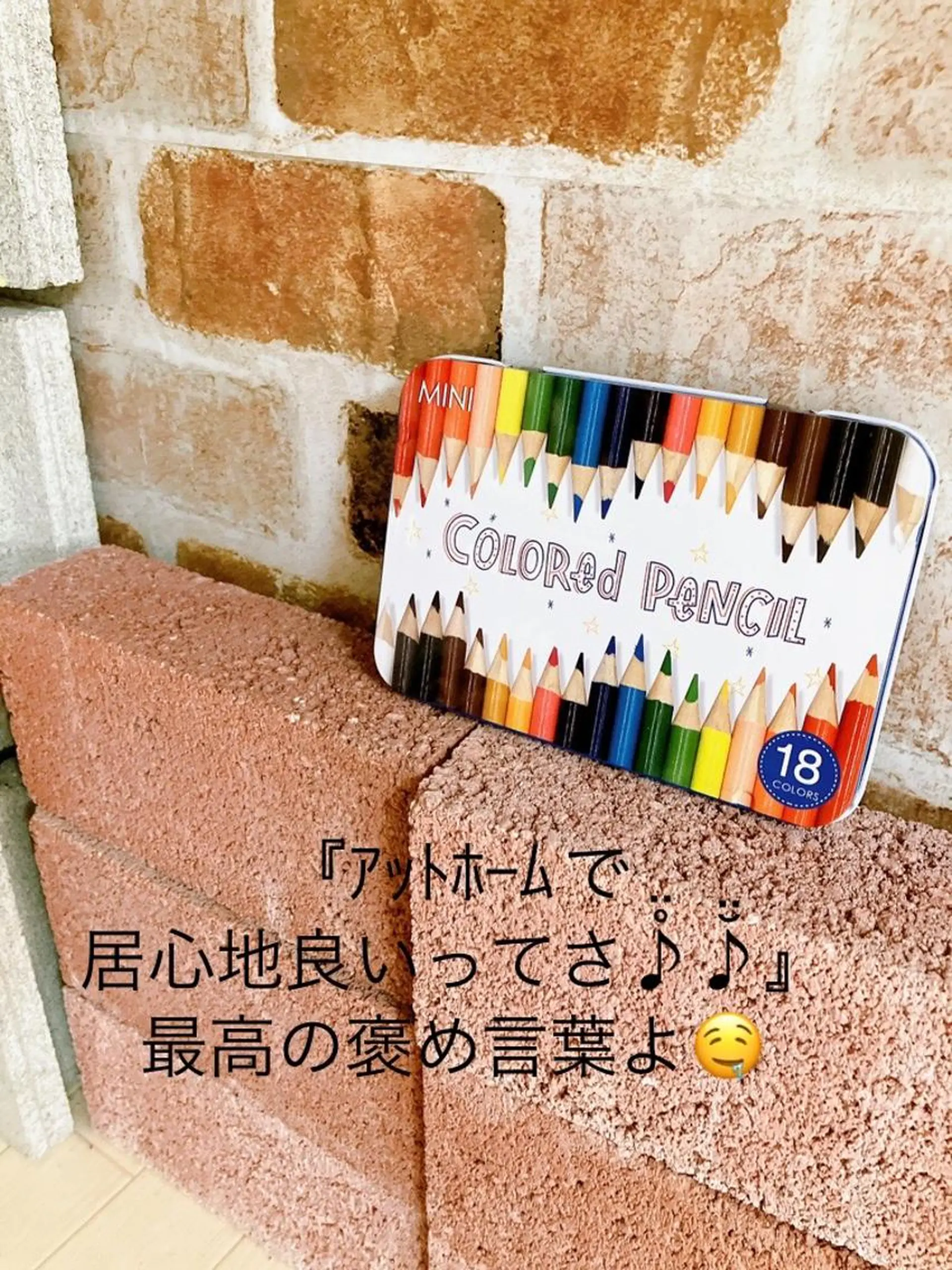 メナード熊本 嘉島のその他イメージ