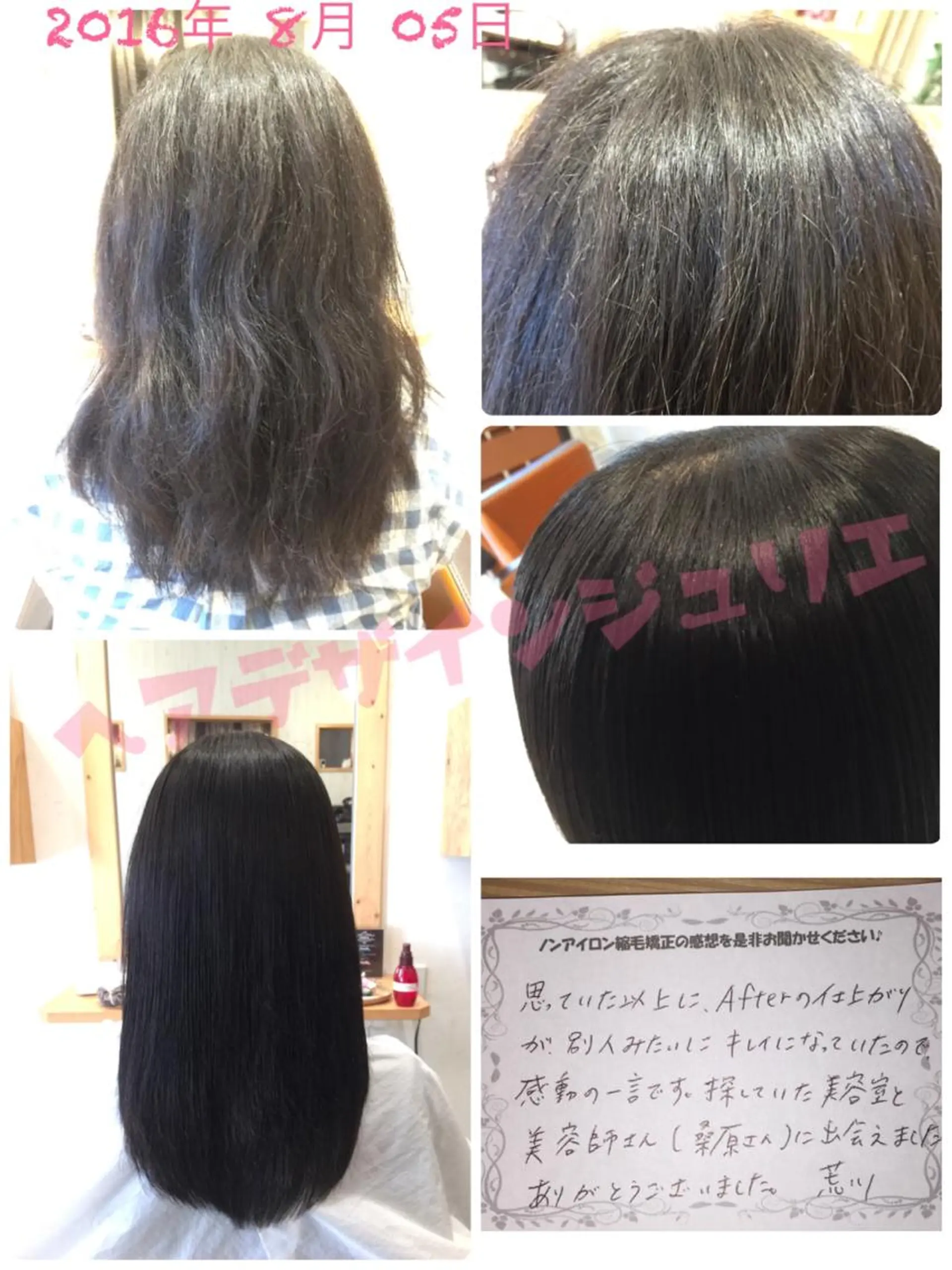 セミロング ロング 縮毛矯正 ツヤ髪専門美容師 桑原　和誠のヘアスタイル