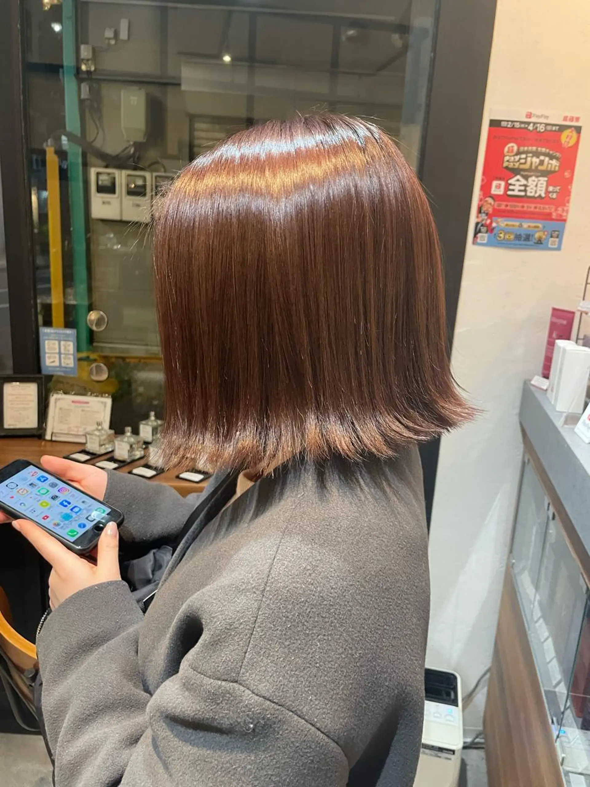 ミディアム カラー カット トリートメント N° jillva 腰山 菜々美のヘアスタイル