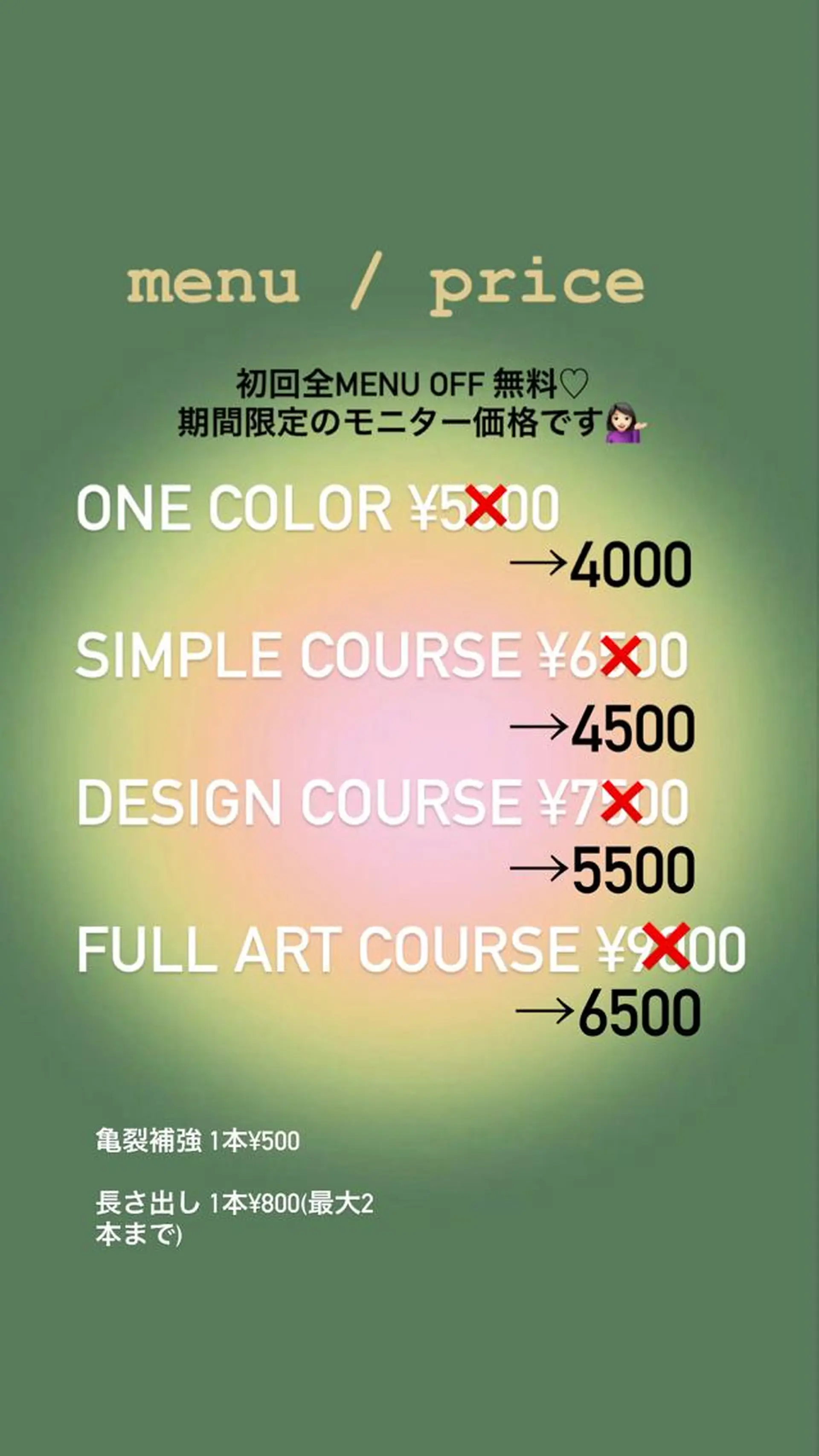 ネイル BNT nailsのネイルデザイン