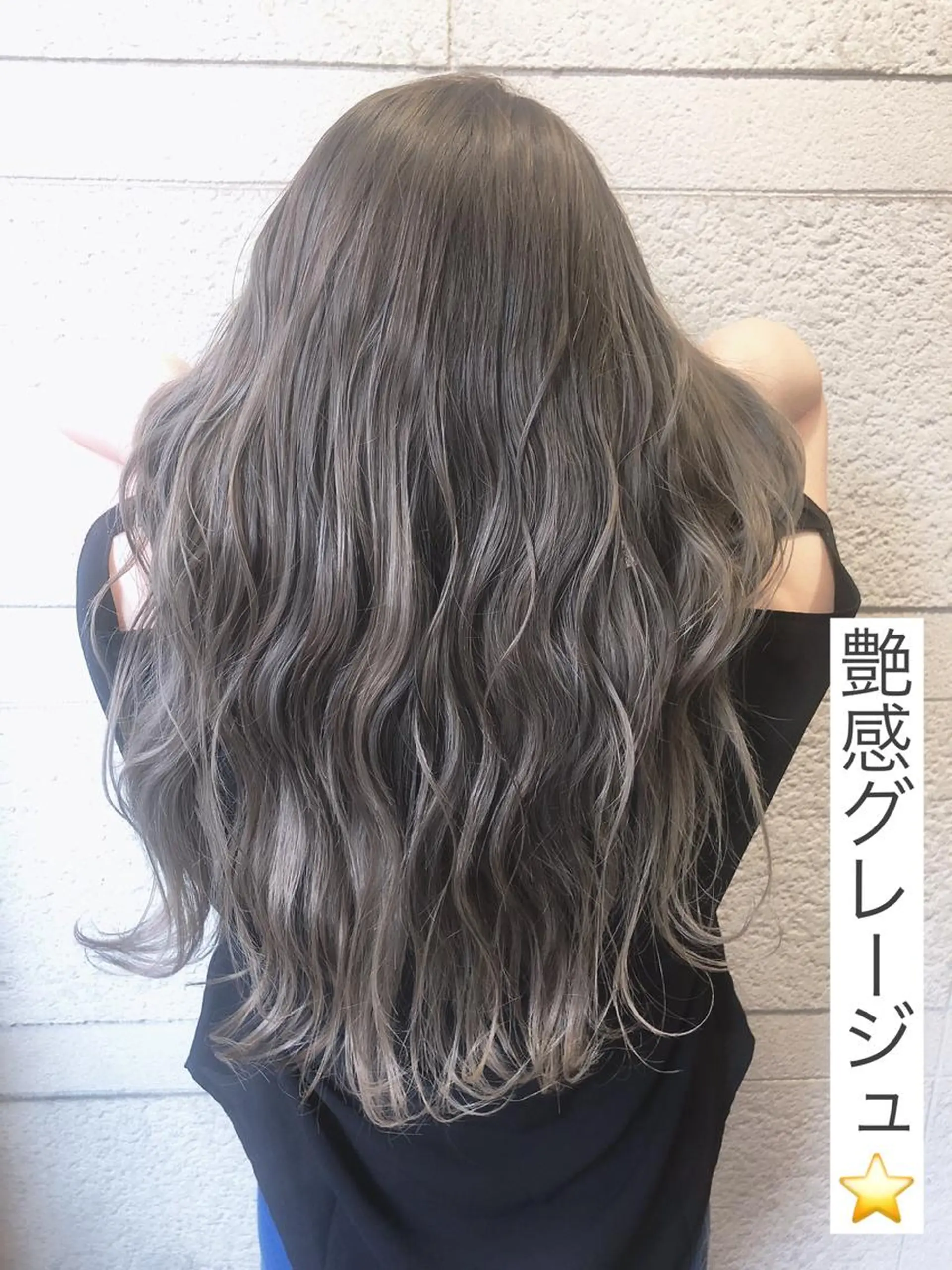 ロング カラー シールエクステ ブリーチ グレージュ エクステ ヨシンモリ ヘアカラー トリートメント ヘアセット レイヤー/エクステ alpha下妻のヘアスタイル