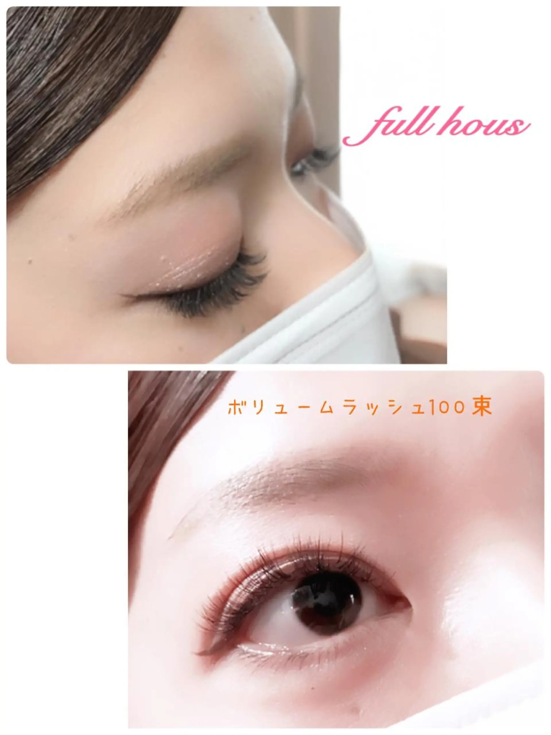 マツエク・マツパ familiar 【フェイシャル】のエステ・リラクイメージ