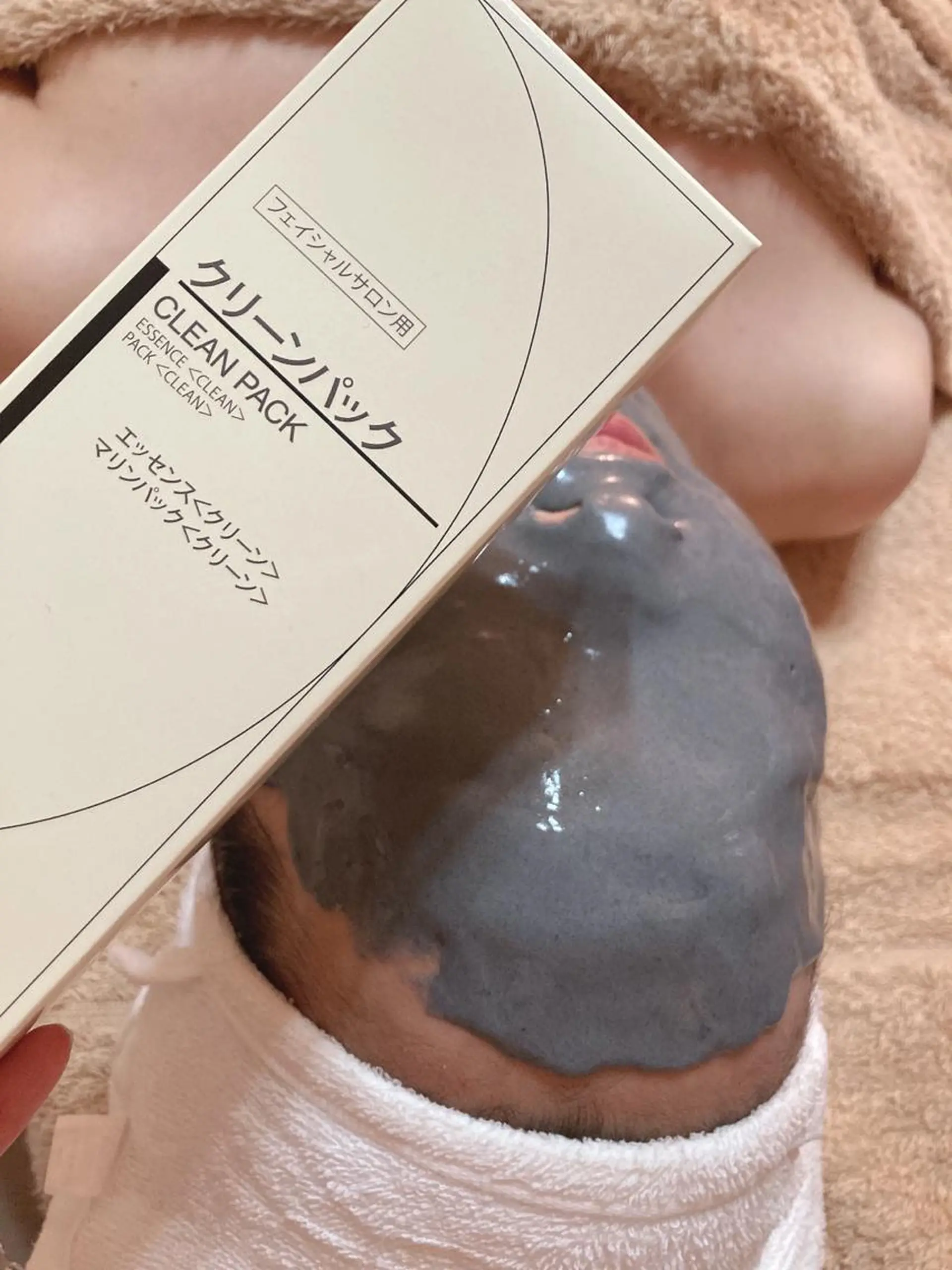 エステ リラク メナード若泉 1丁目代行店のエステ・リラクイメージ