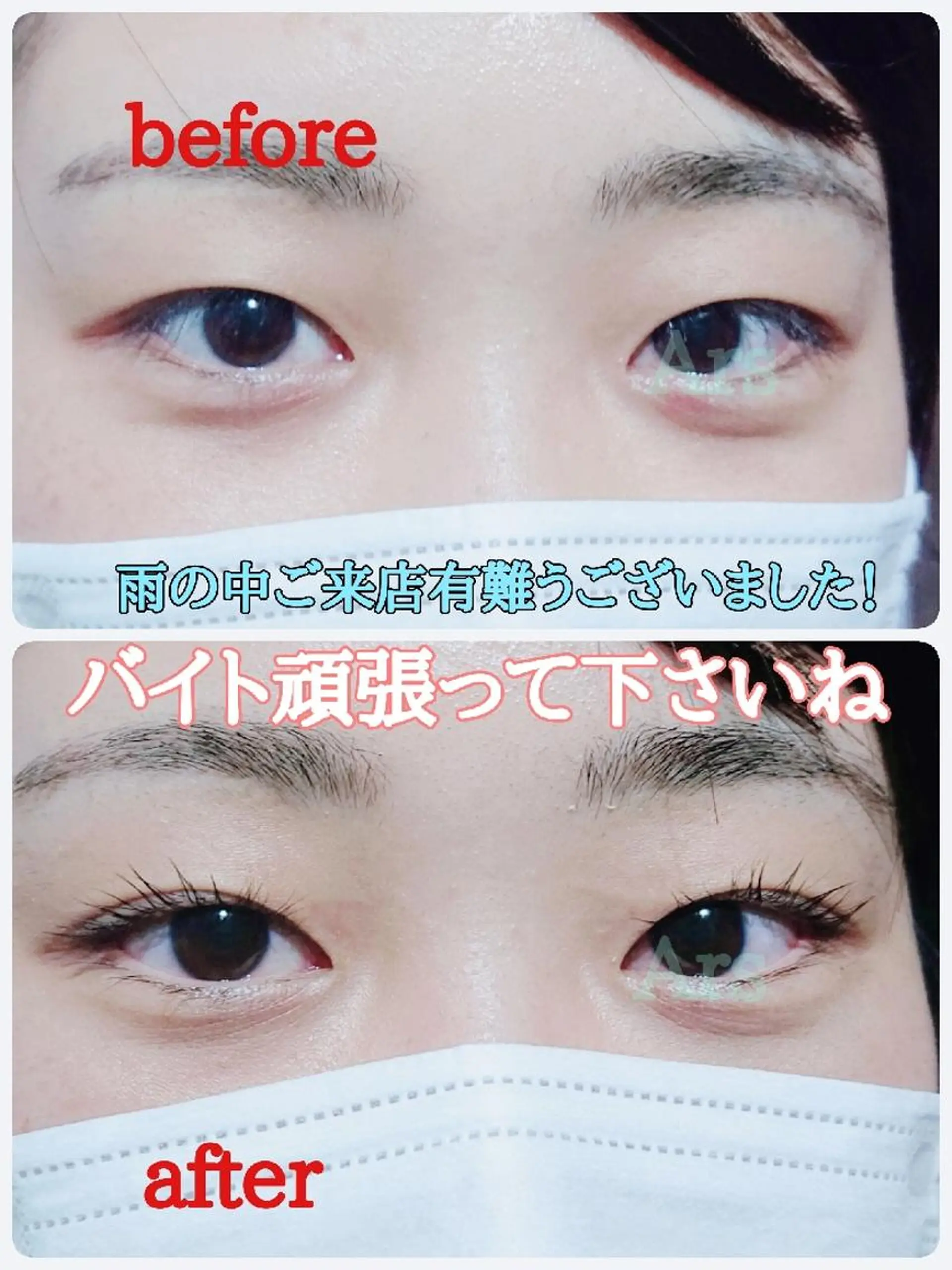 メンズ マツエク・マツパ メンズパーマ アイリッドアップパーマ Ars      (ｱﾙｽ)のマツエク・マツパデザイン