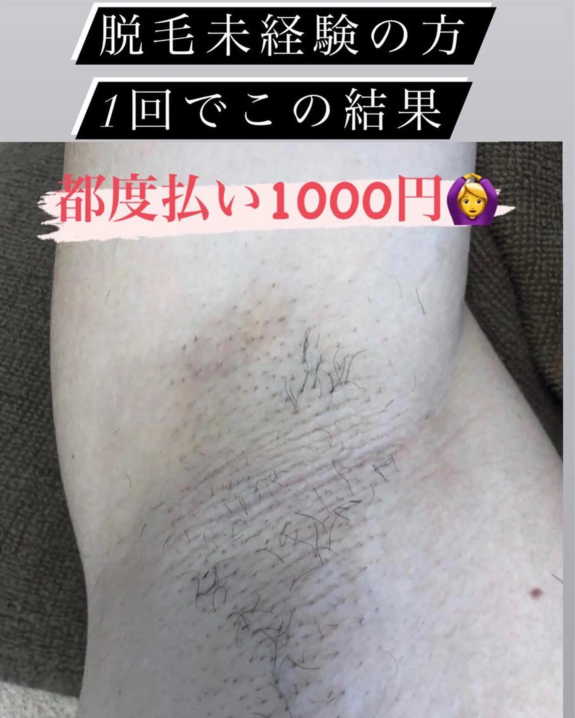 withサロン/パリ 2600円サロンのヘアスタイル