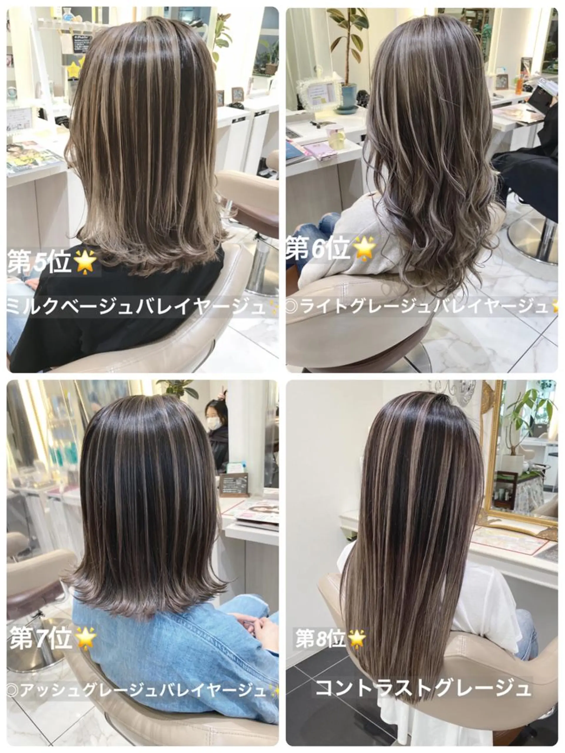 セミロング カラー バレイヤージュ レイヤーカット カット ヘアカラー 山崎俊輔/髪質改善 /バレイヤージュのヘアスタイル