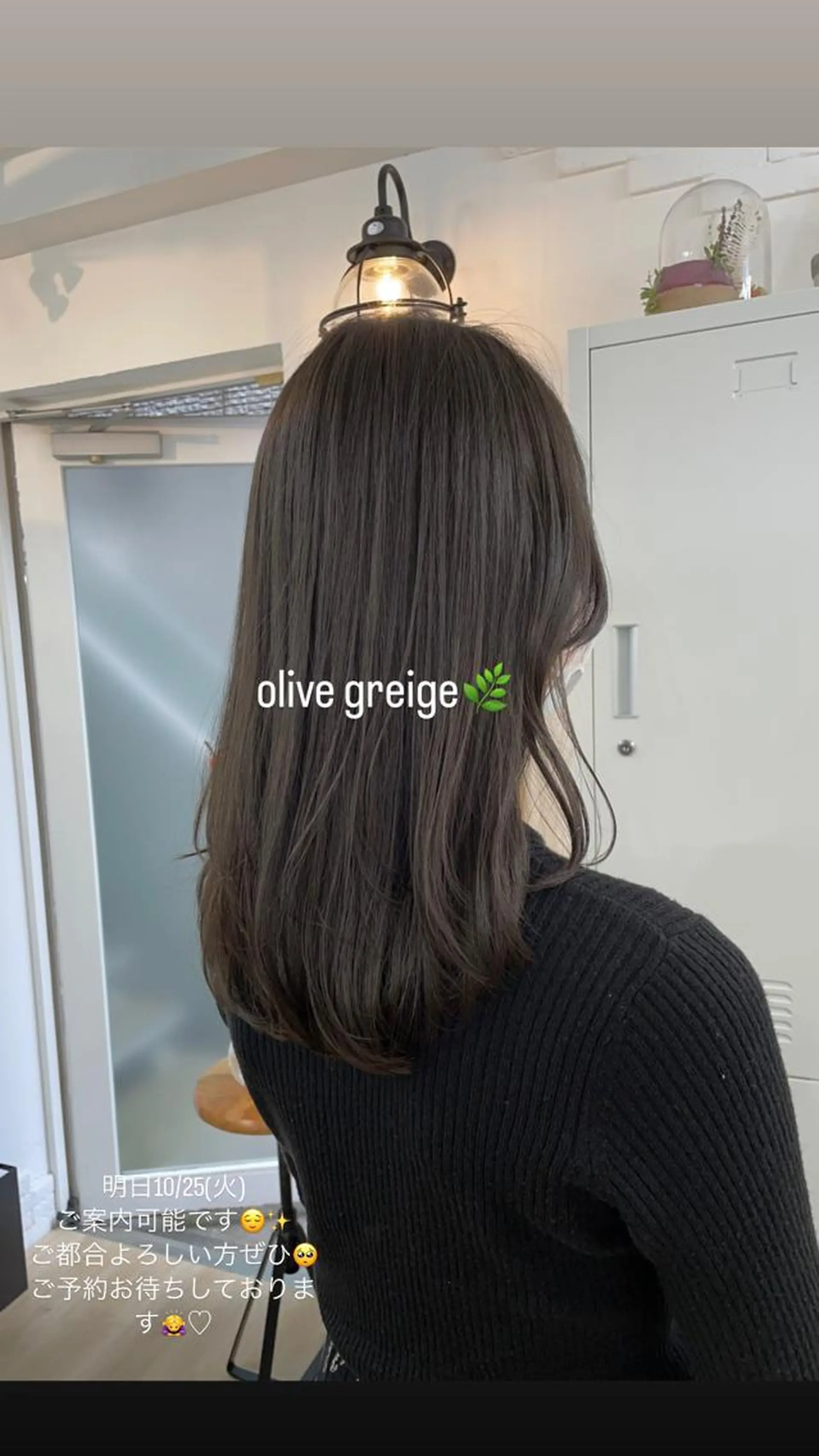 セミロング 🌼たけや みのり🌿のヘアスタイル