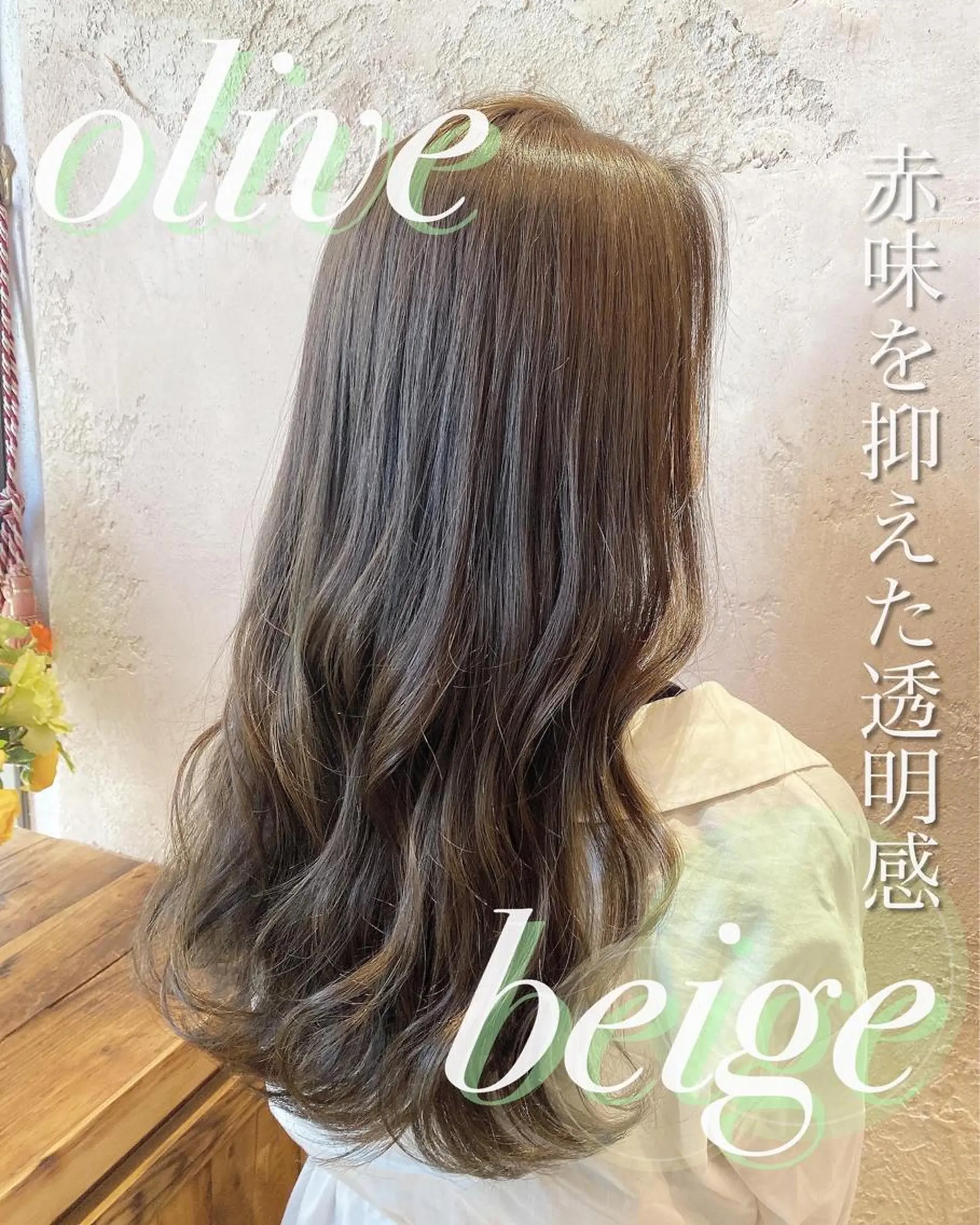 セミロング 韓国風ヘア✻透明感 カラー✻yukaのヘアスタイル