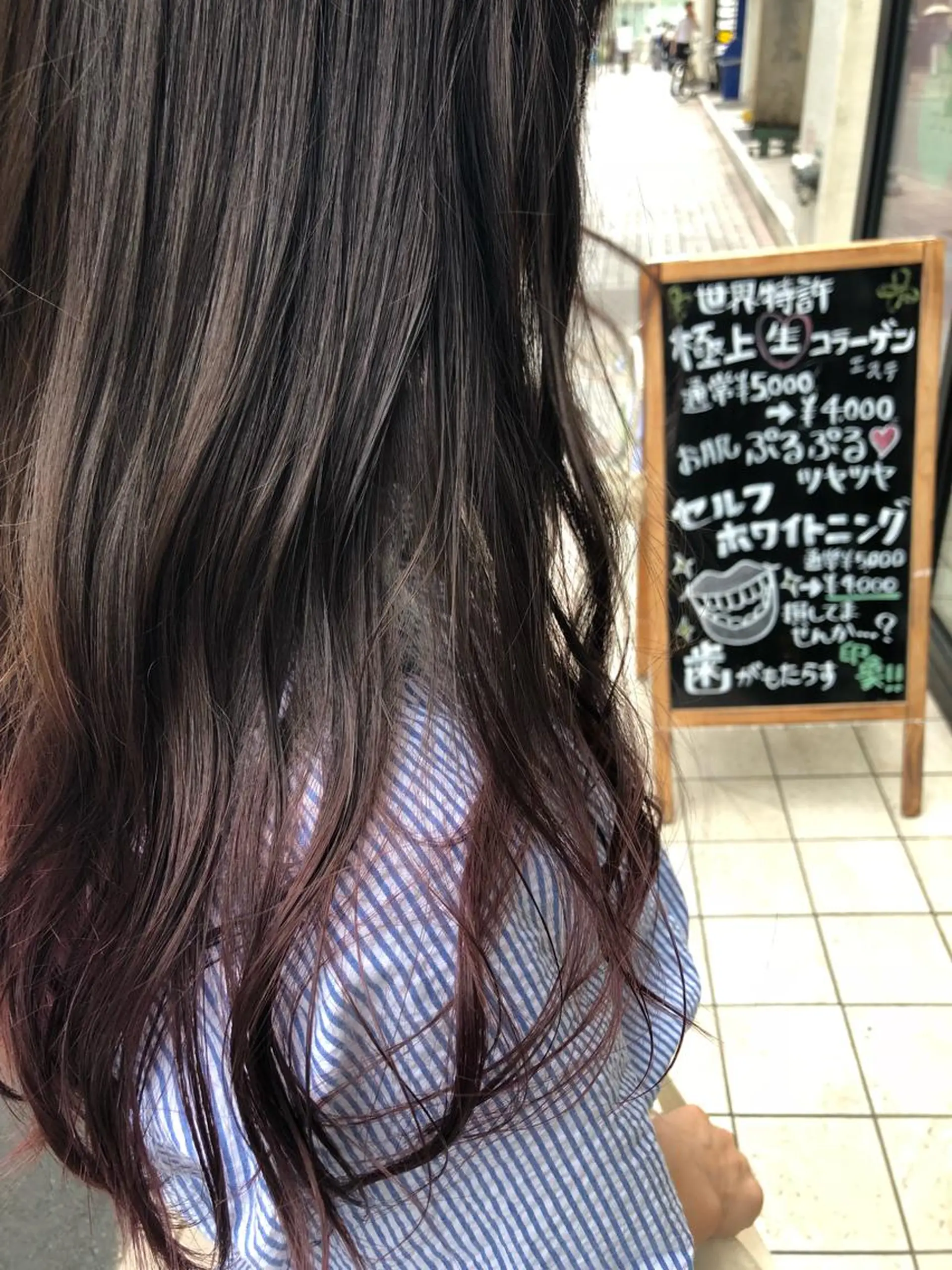 セミロング カラー 樋渡 侑希のヘアスタイル