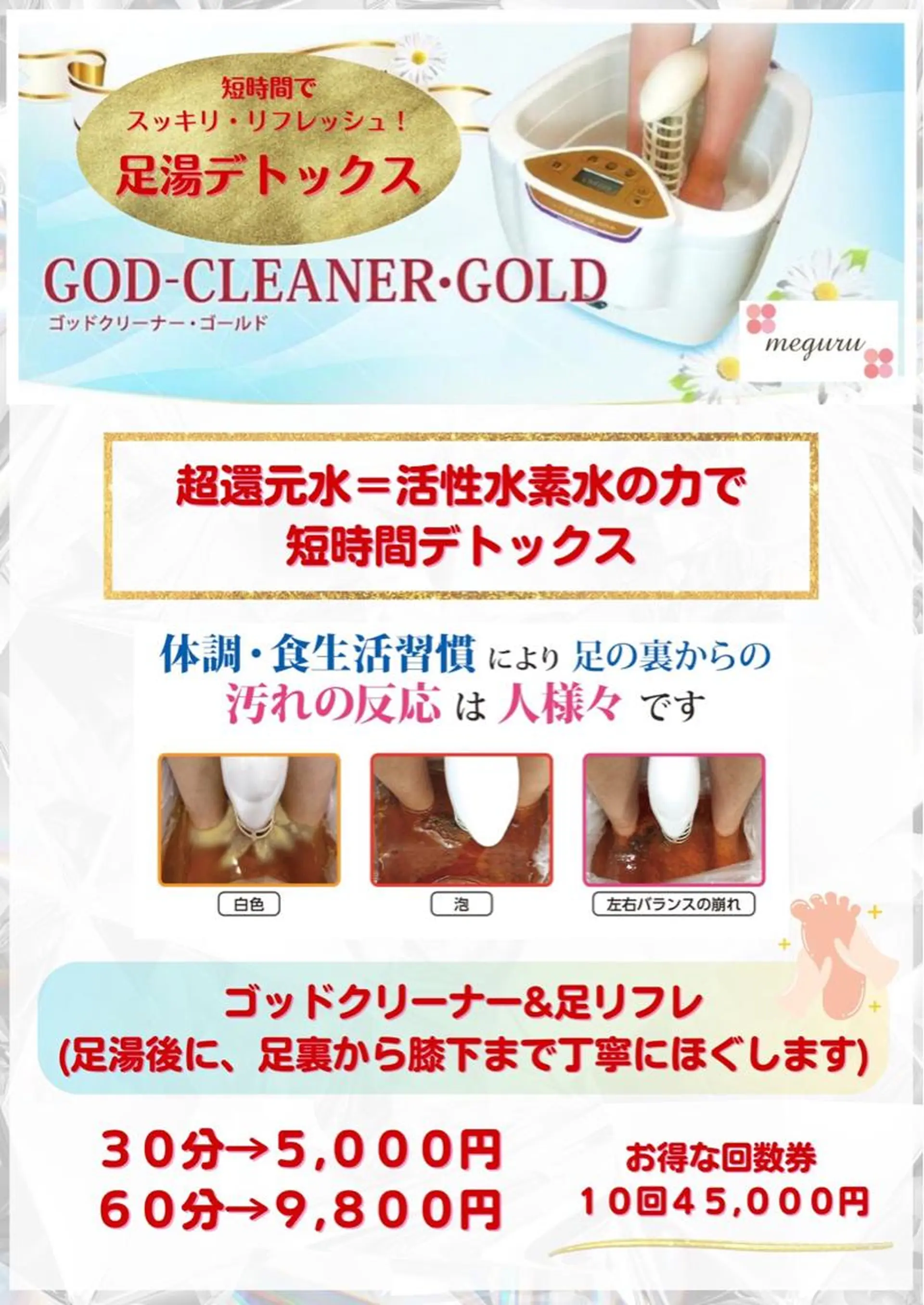 ショート カラー パーマ ヘアアレンジ メンズ キッズ ネイル マツエク・マツパ アイブロウ フットネイル リラク ‍痩身＆ボディ 結果出し🌟丹野のエステ・リラクイメージ