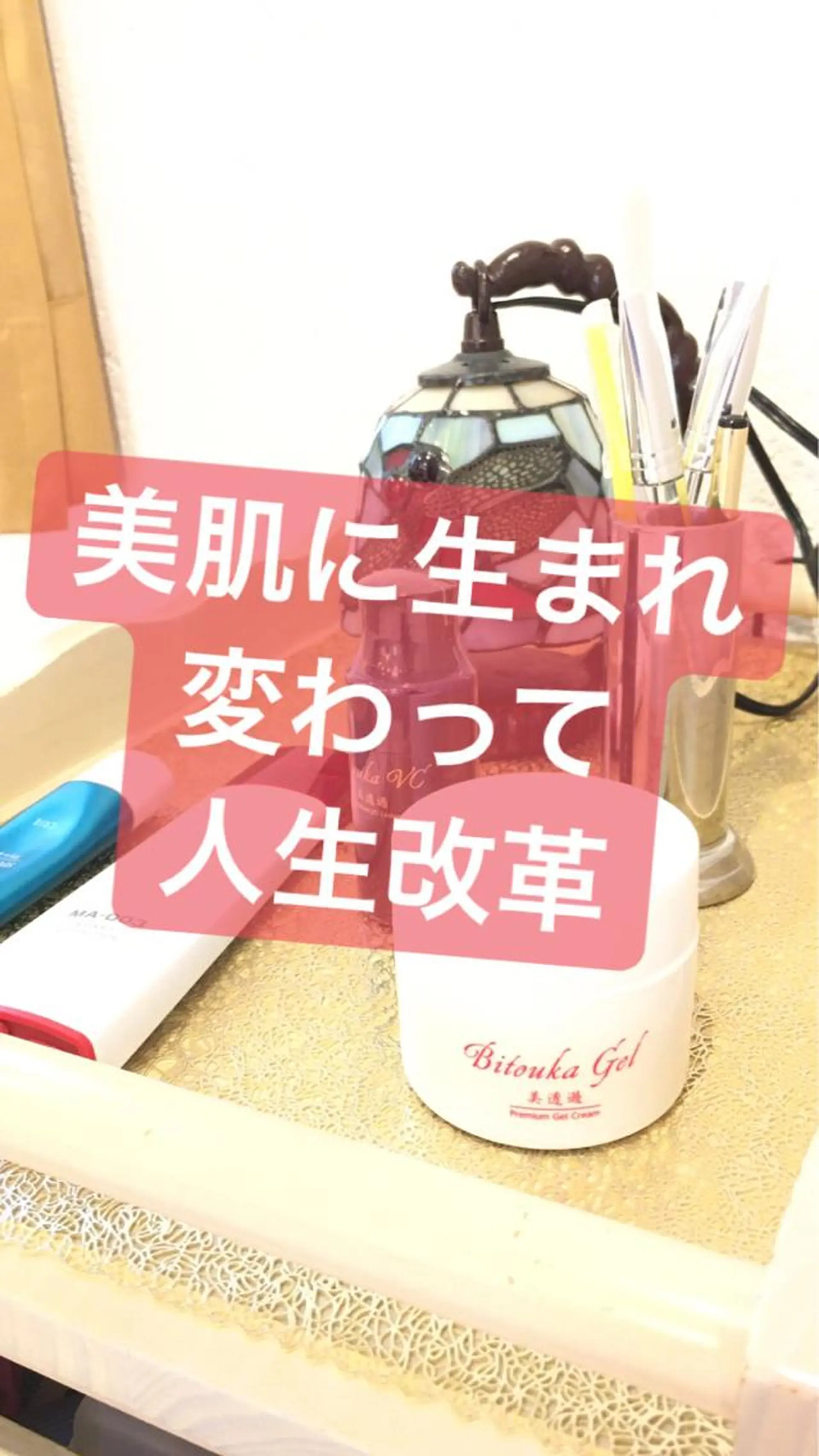 宇野澤 彩加のエステ・リラクイメージ