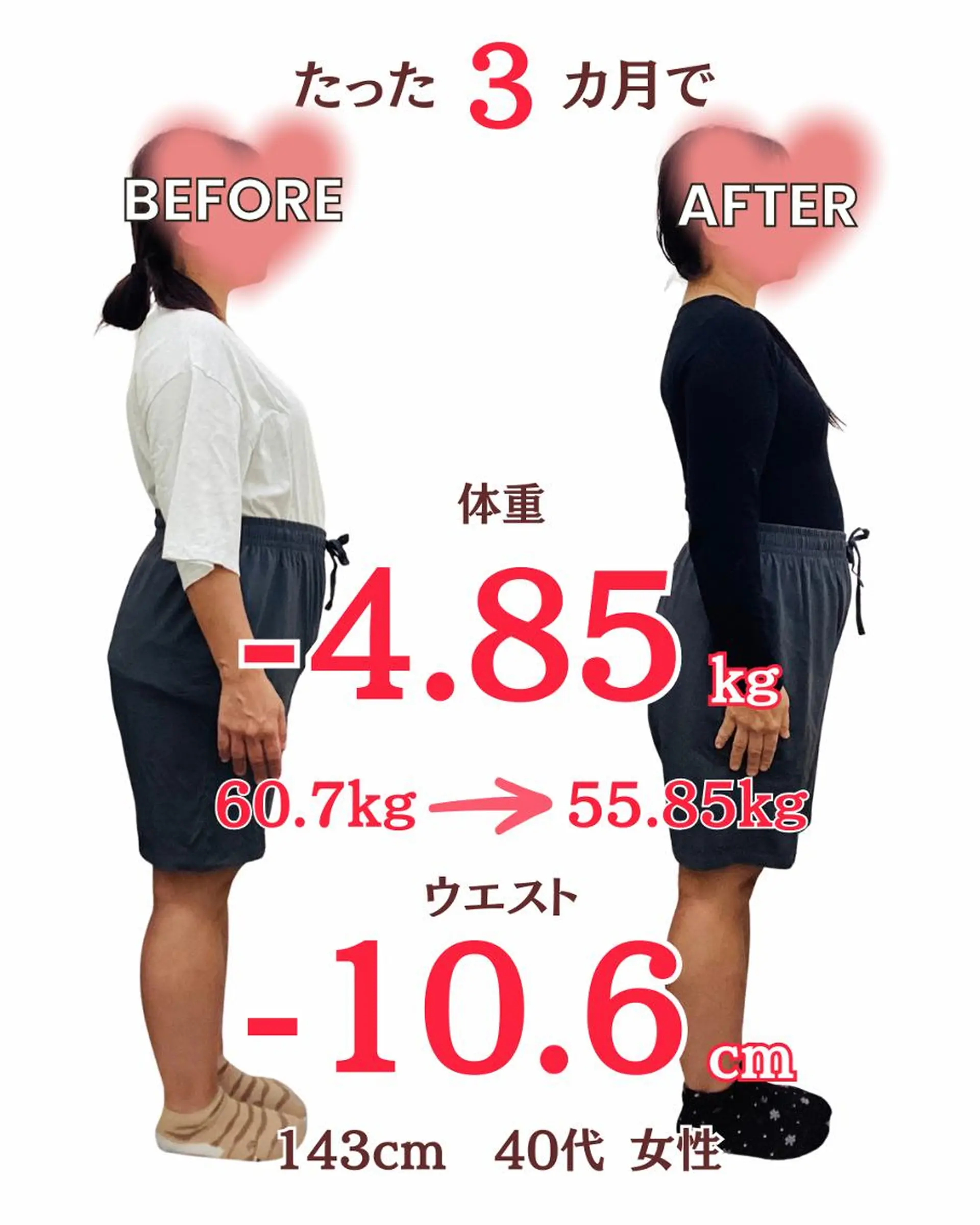 ソレイユ接骨院 本山のエステ・リラクイメージ