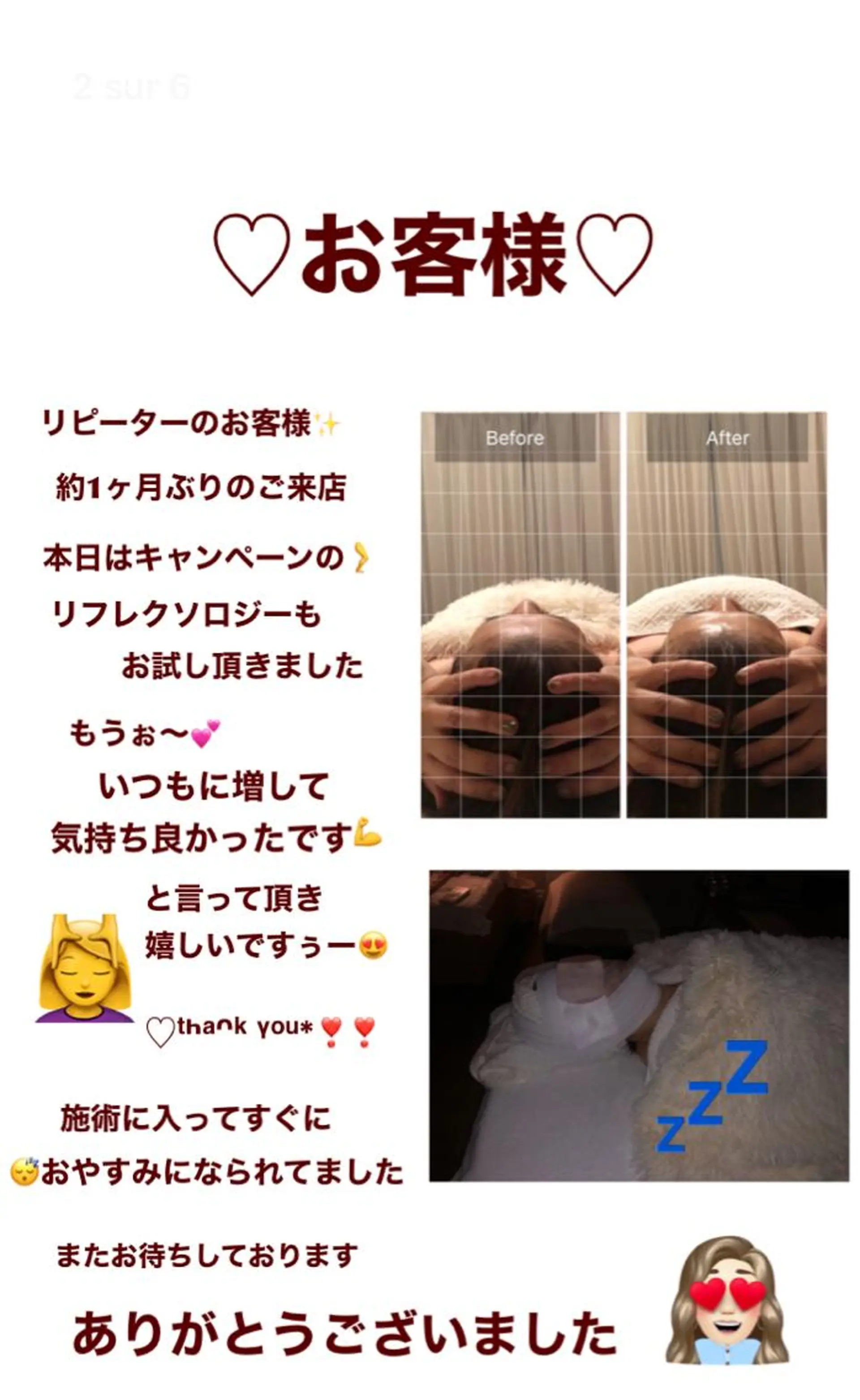 OfuSalon PARAFUSE.のエステ・リラクイメージ