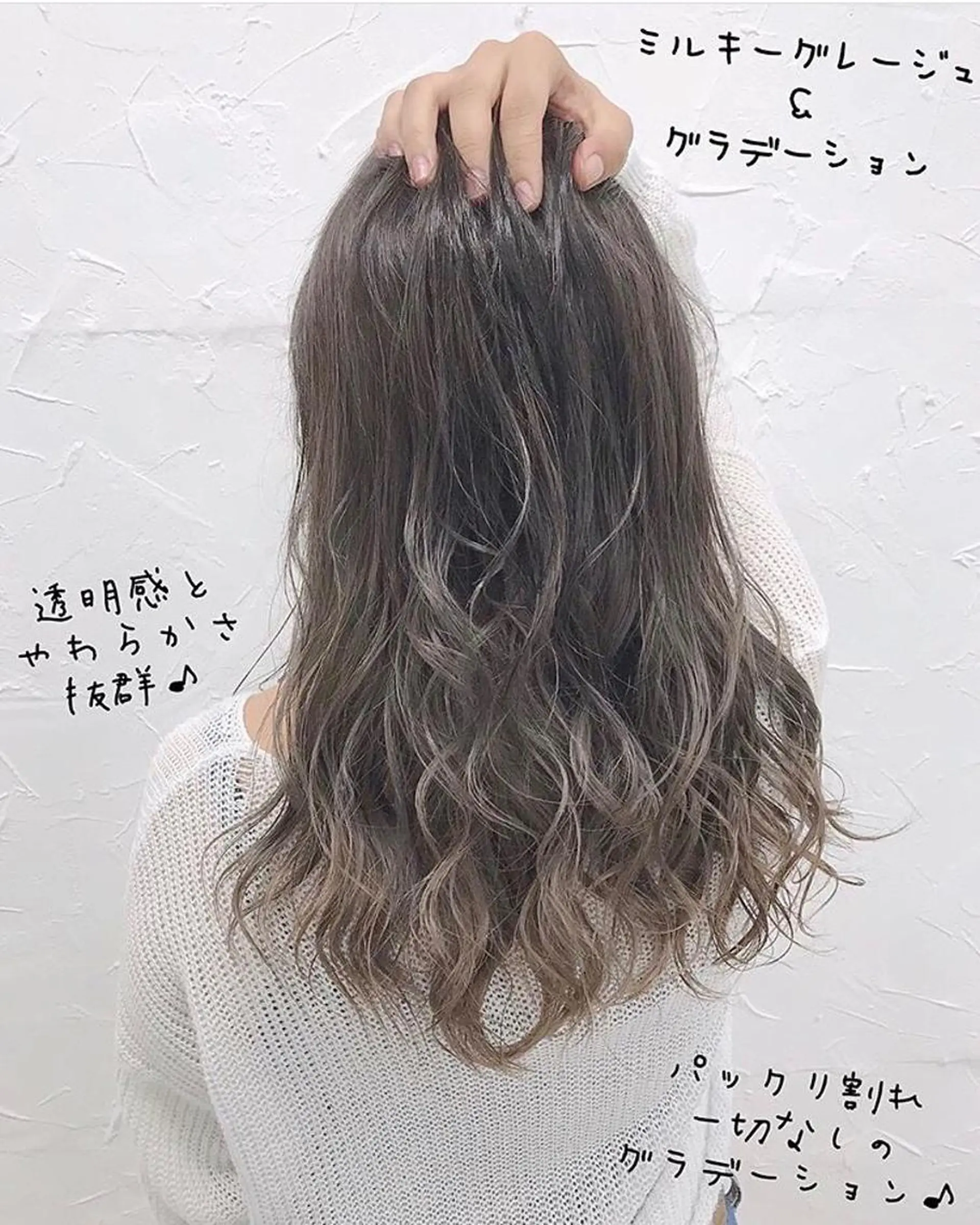 ロング カラー 透明感カラー グラデーションカラー グレージュ ハイライトカラー イルミナカラー ヘアカラー トリートメント ヘッドスパ ヘアセット 韓国ヘア＆透けカラー keita🇰🇷のヘアスタイル
