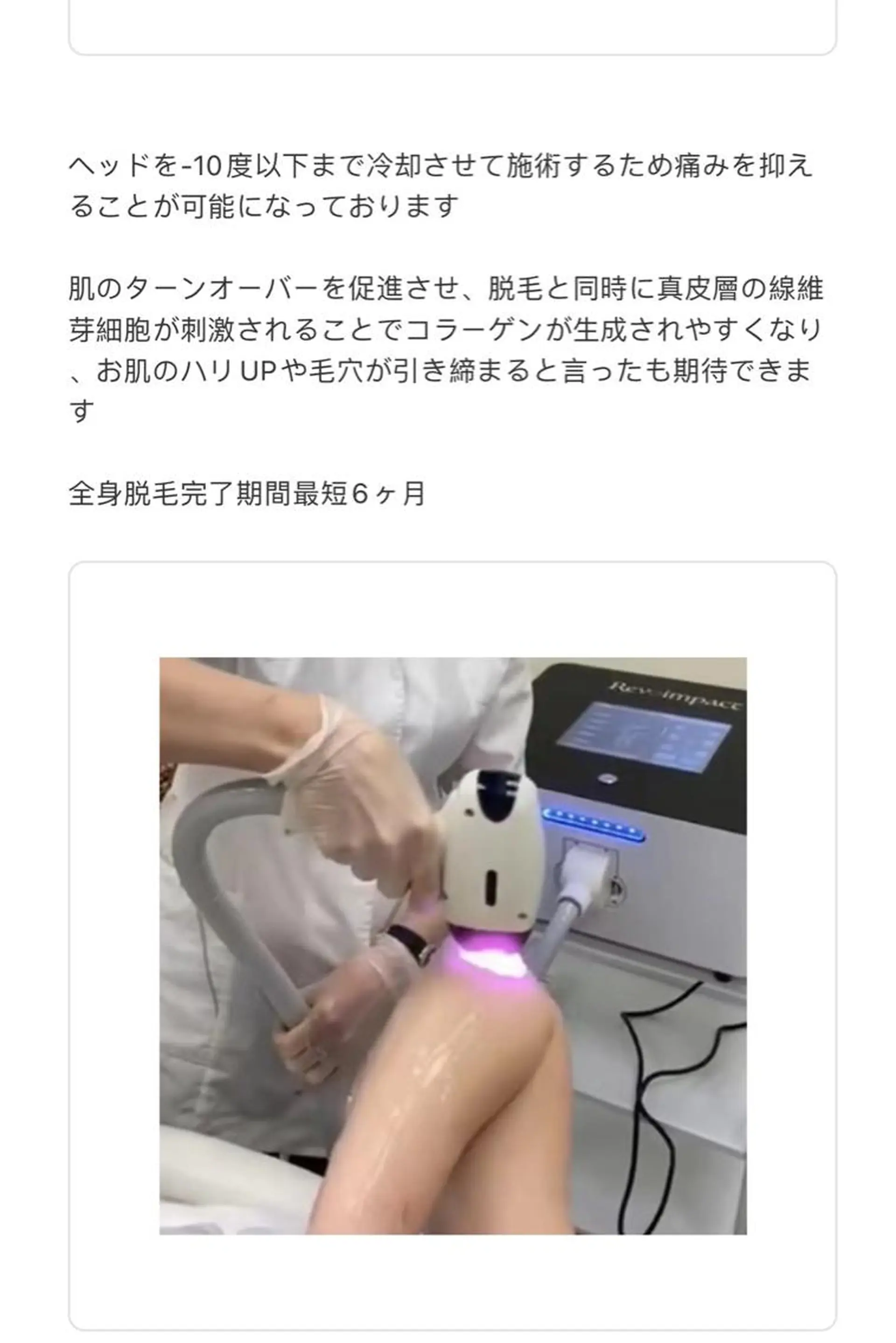 トータルビューティー サロンワンダーのマツエク・マツパデザイン