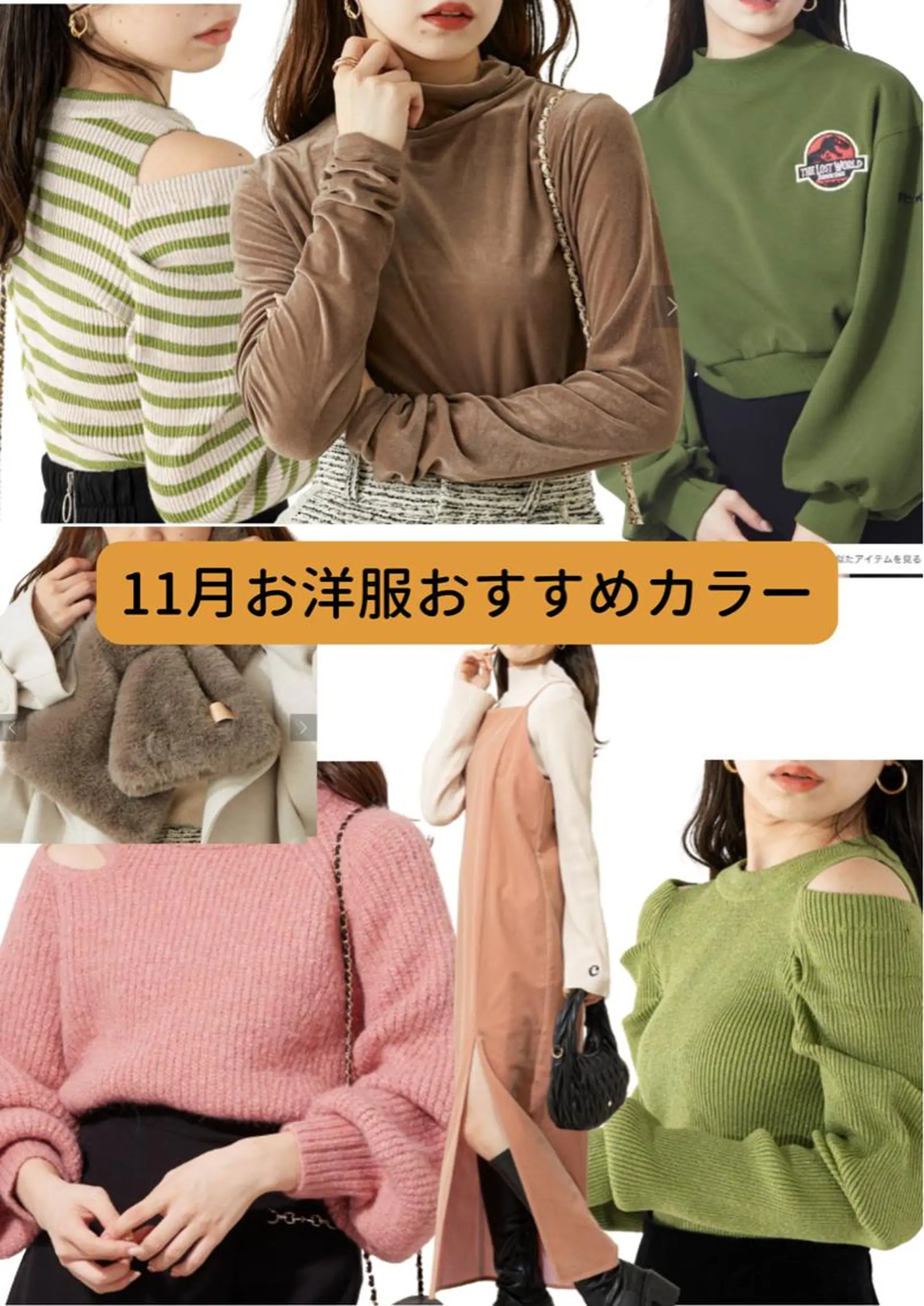 パーソナルカラー診断 大宮🍀垢抜け迷子 サポート💖ゆうののその他イメージ