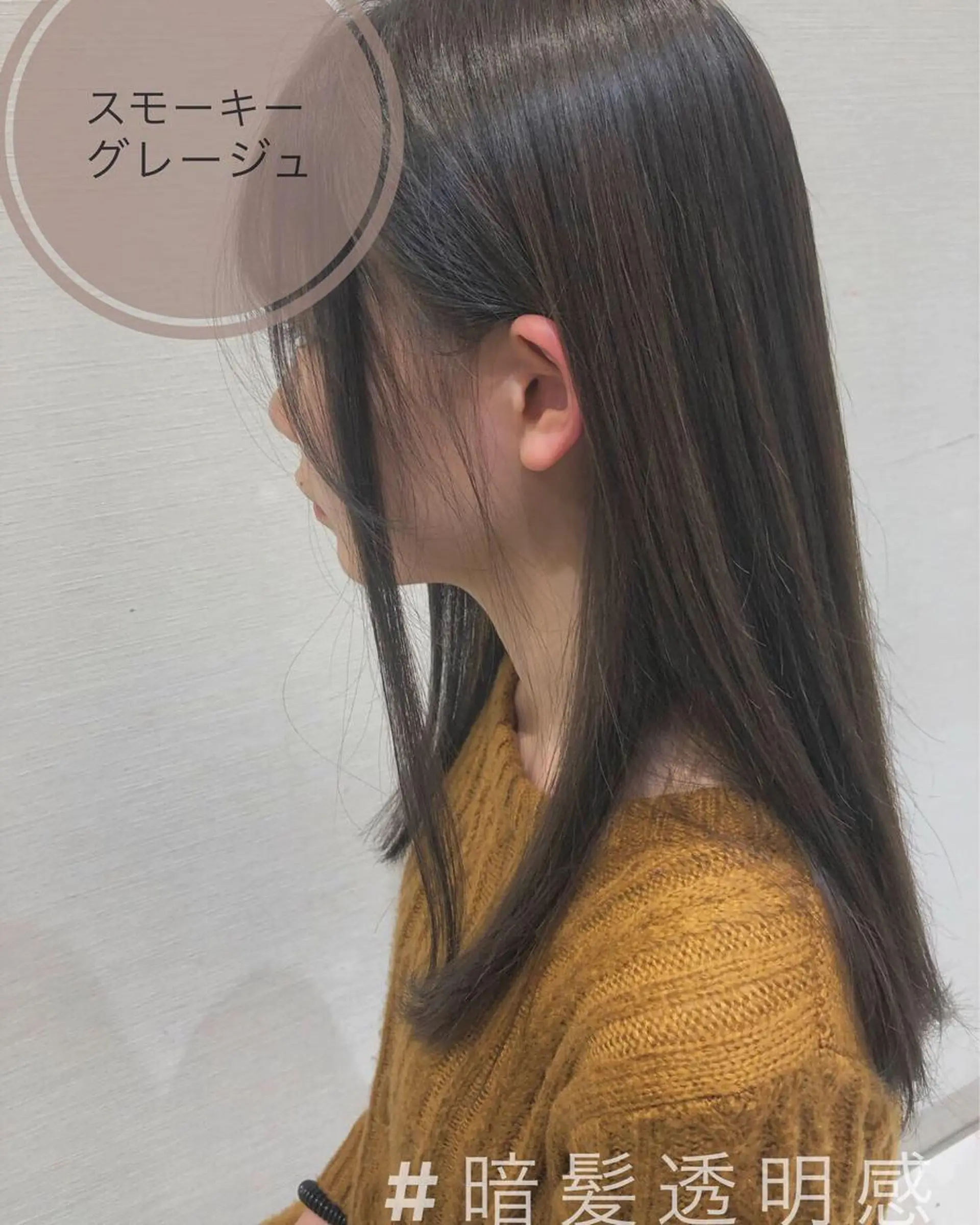 ロング カラー 透明感カラー 完全美髪特化 髪質改善/島　悠輔のヘアスタイル