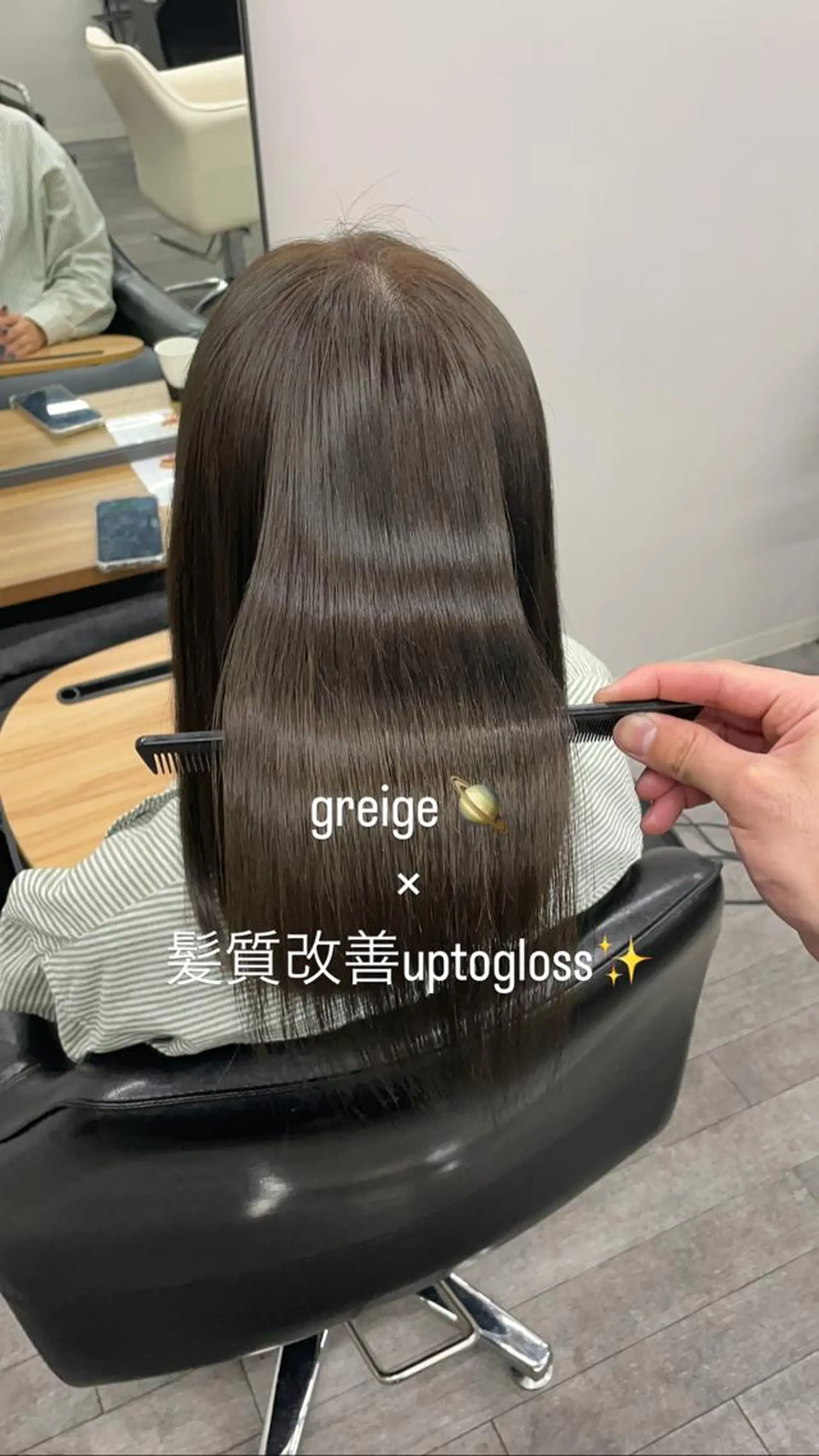 ロング けいと髪質改善 全年齢リピート多数のヘアスタイル