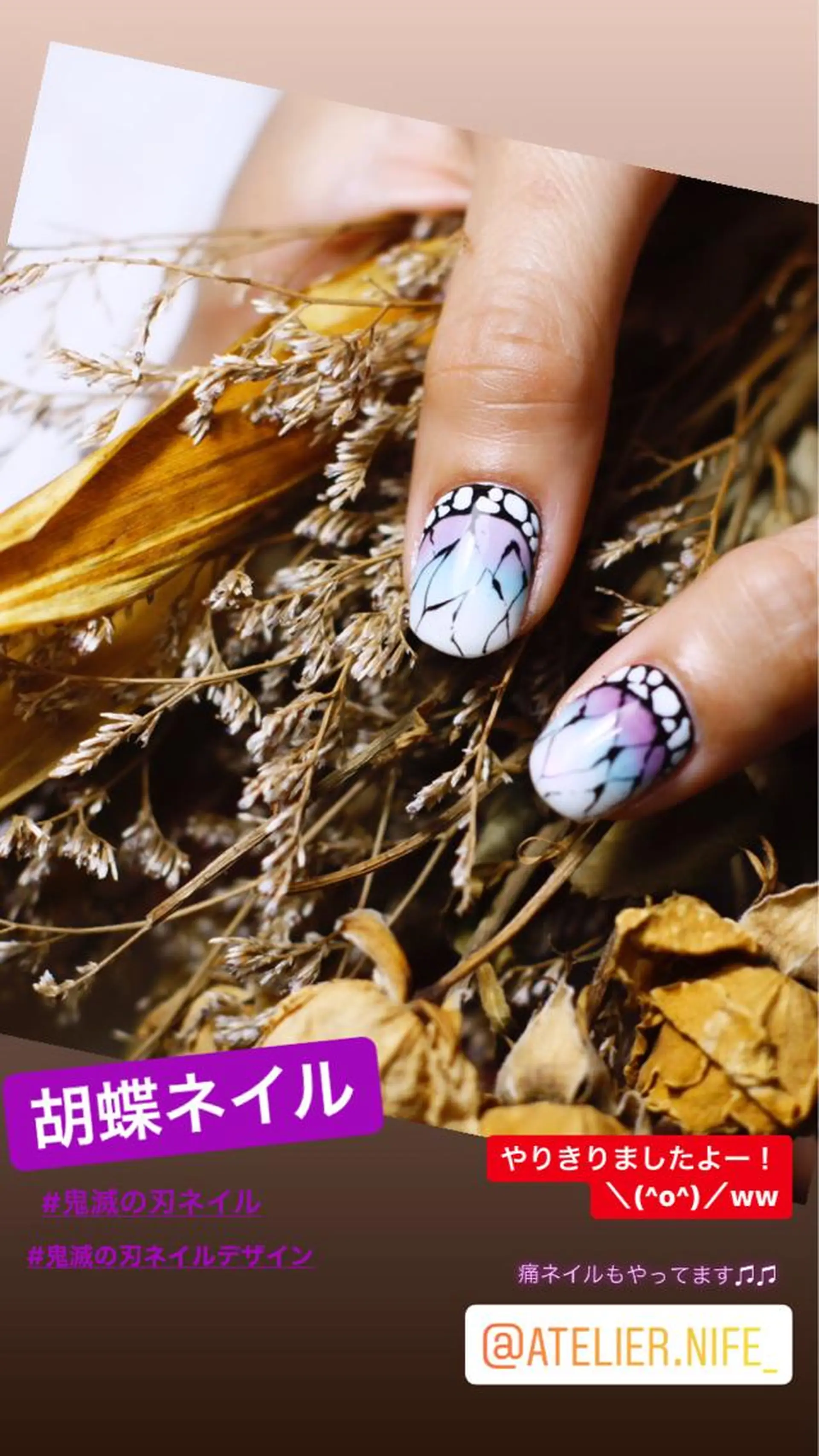 ネイル atelier nife.のネイルデザイン